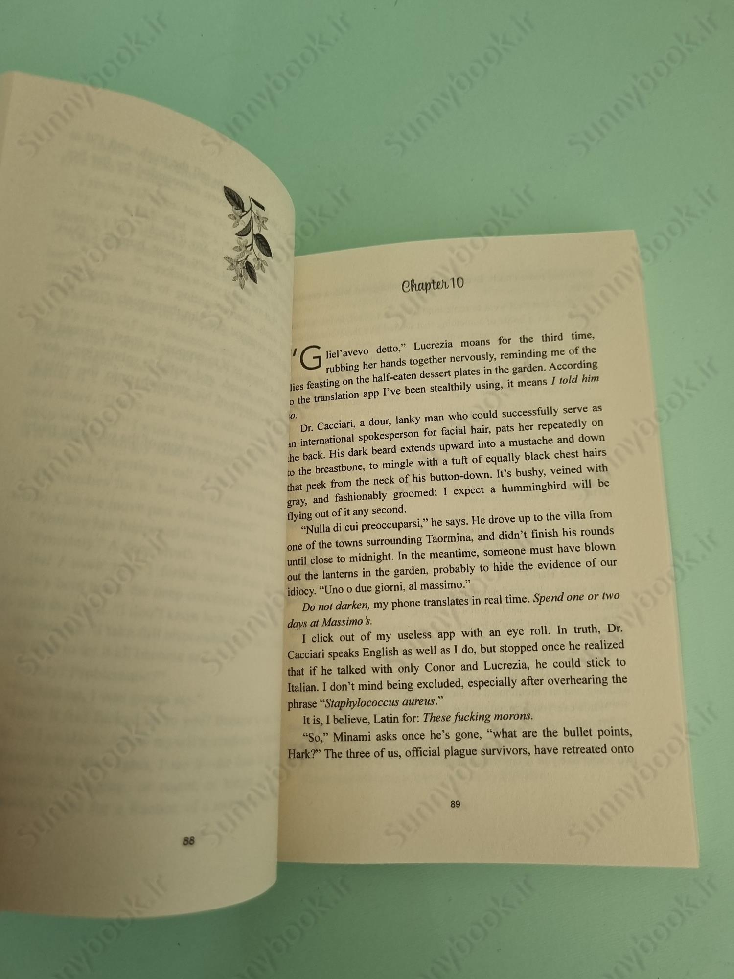 Problematic Summer Romance main 1 5