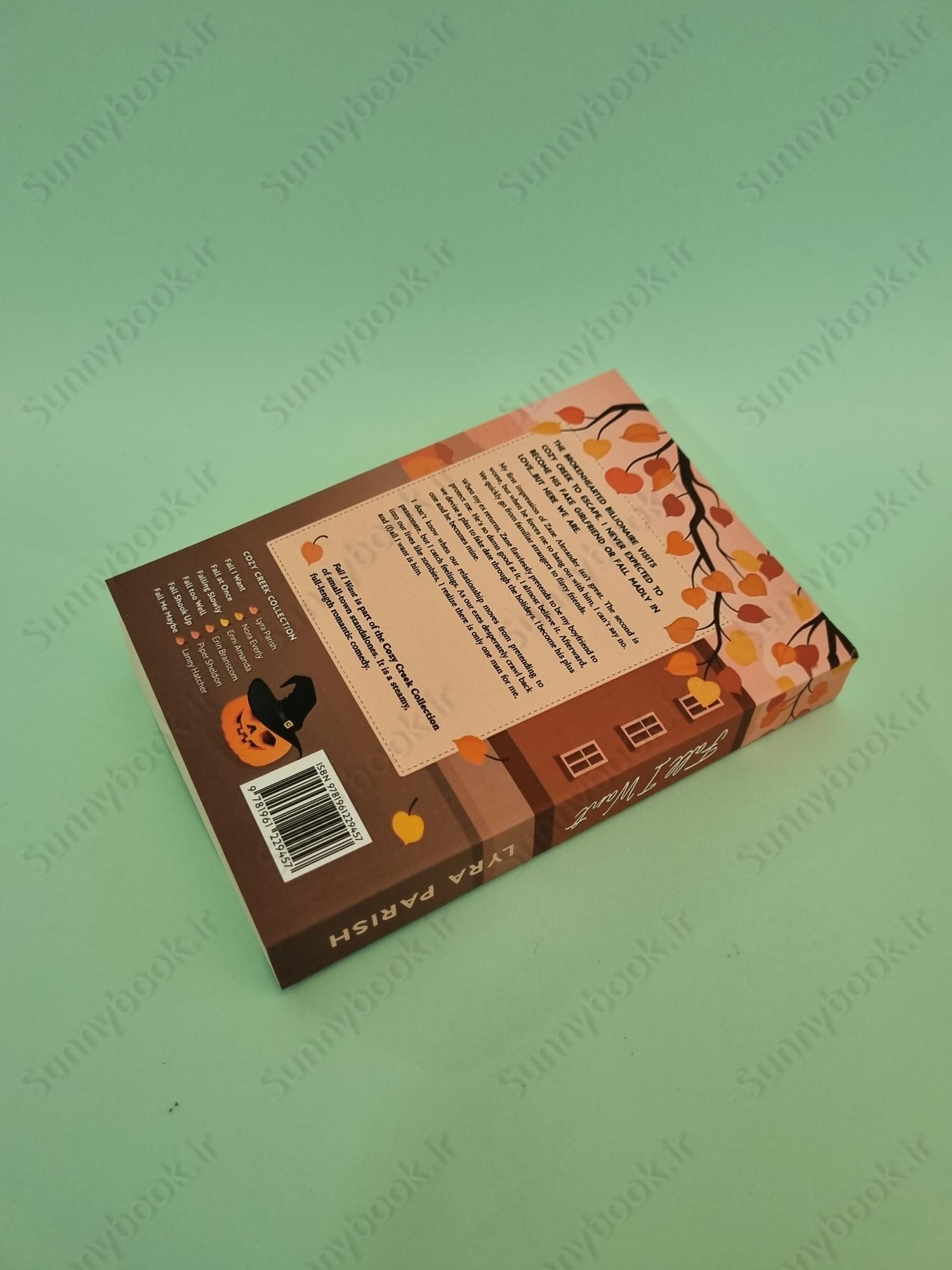 Fall I Want (Cozy Creek Collection 1) main 1 5