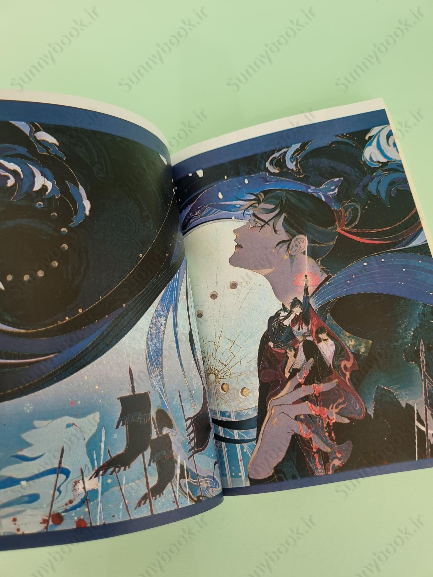 Remnants of Filth: Yuwu (Novel) Vol. 4 main 1 5