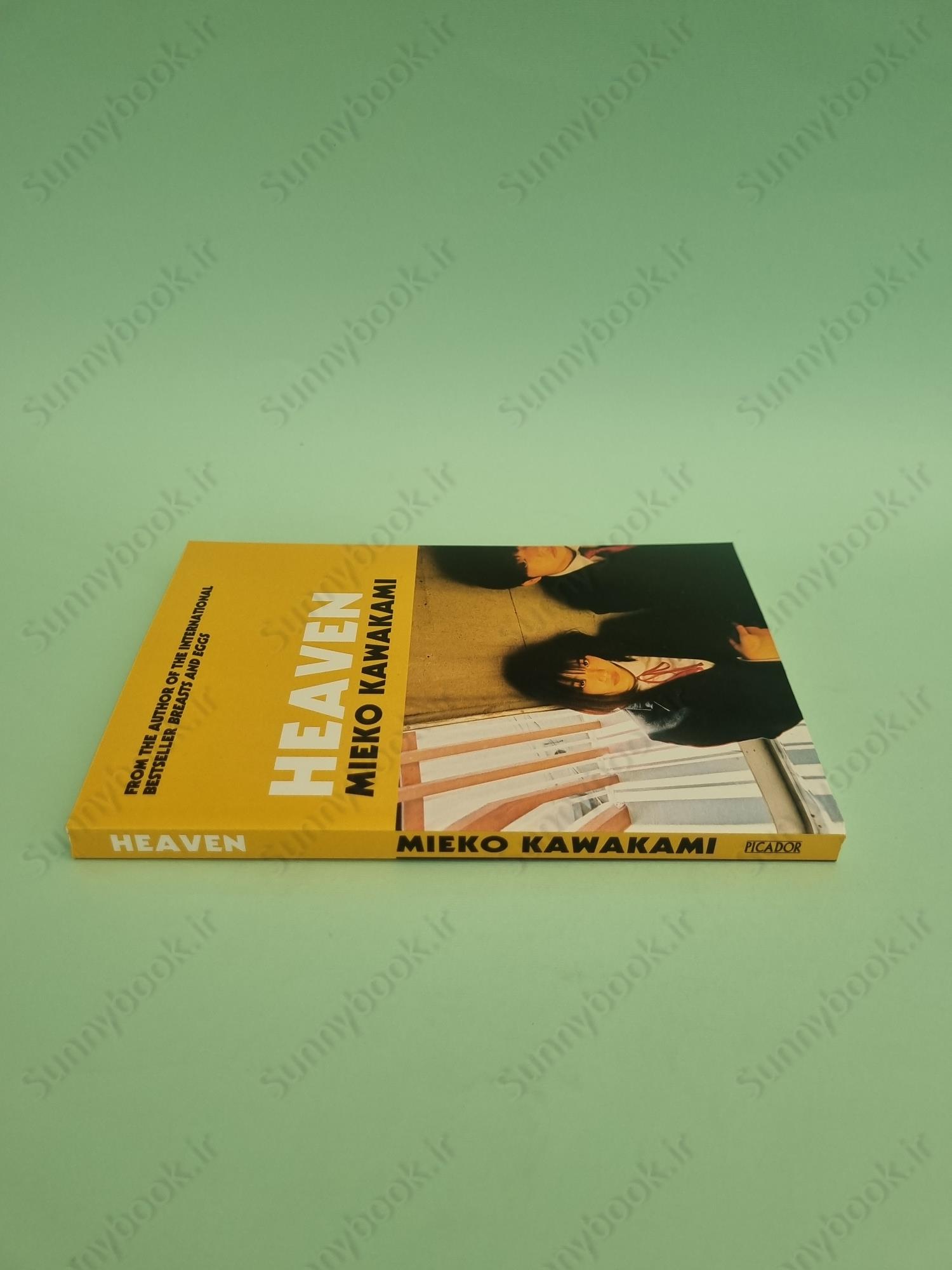 Heaven: Mieko Kawakami main 1 5