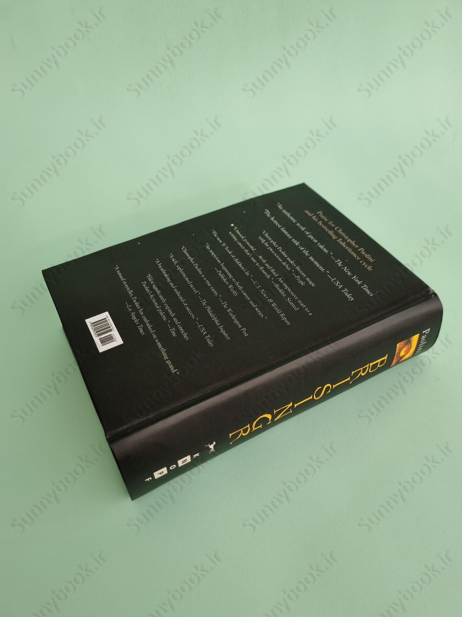 Brisingr (The Inheritance Cycle 3) main 1 5