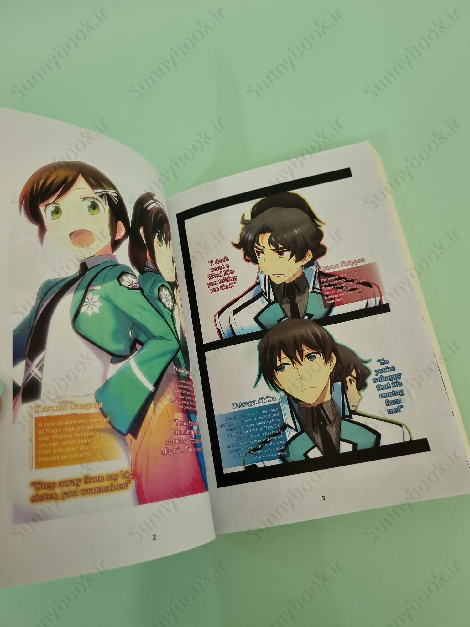 The Irregular at Magic High School, Vol. 12 (light novel) main 1 5