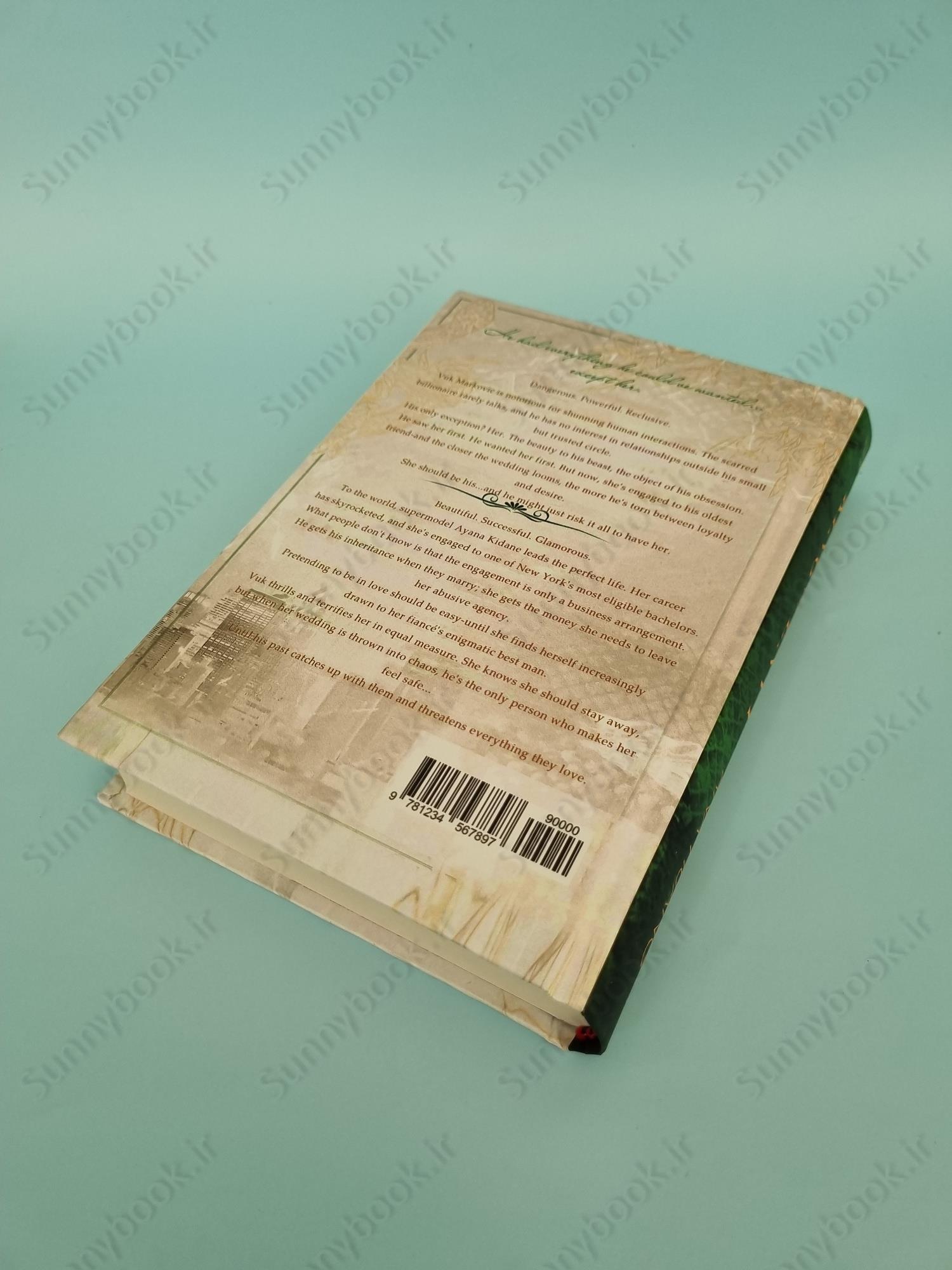 King of Envy (Kings of Sin 5) BONUS SCENE main 1 4