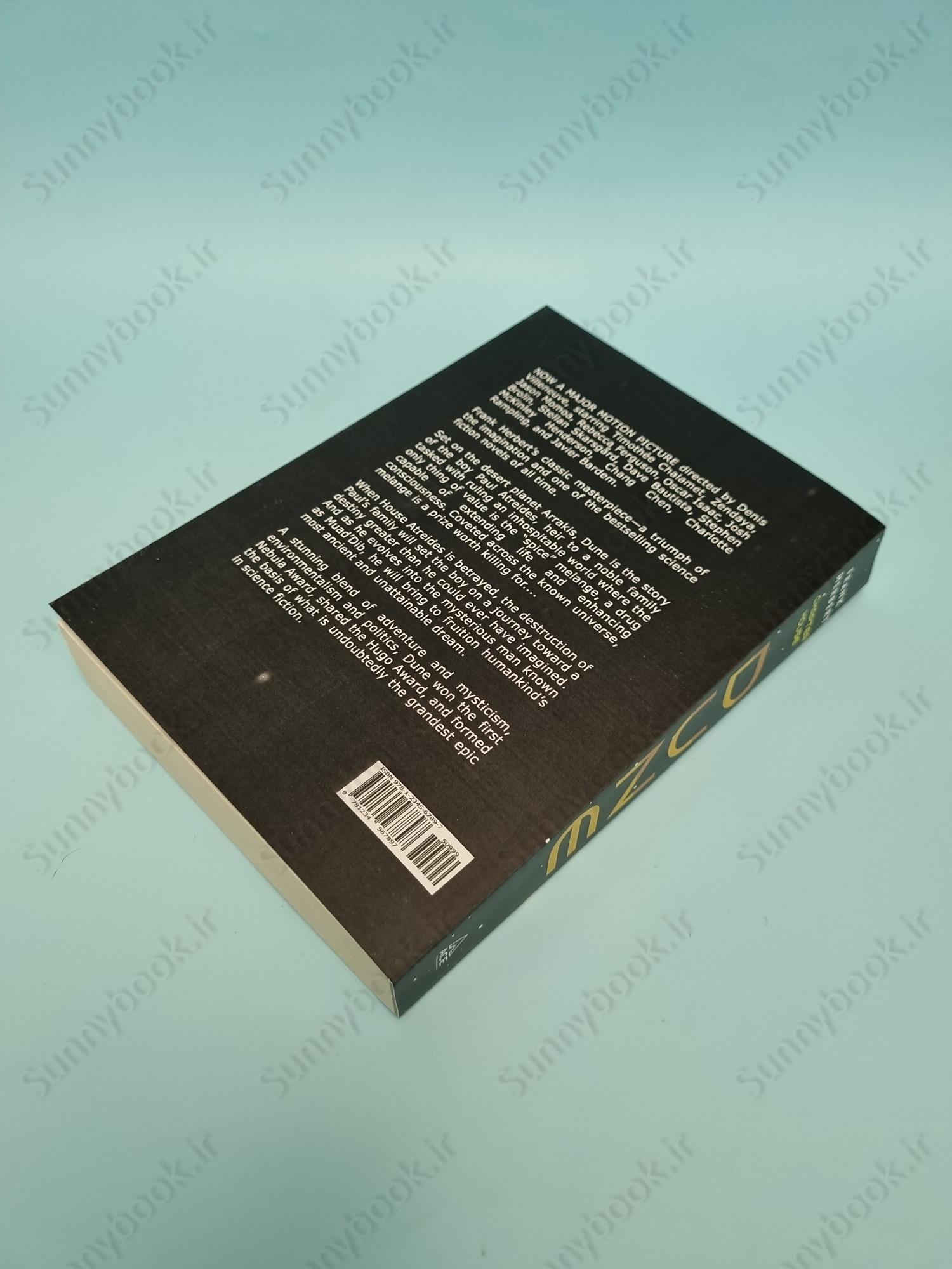 Chapterhouse: Dune (Dune 6) main 1 4