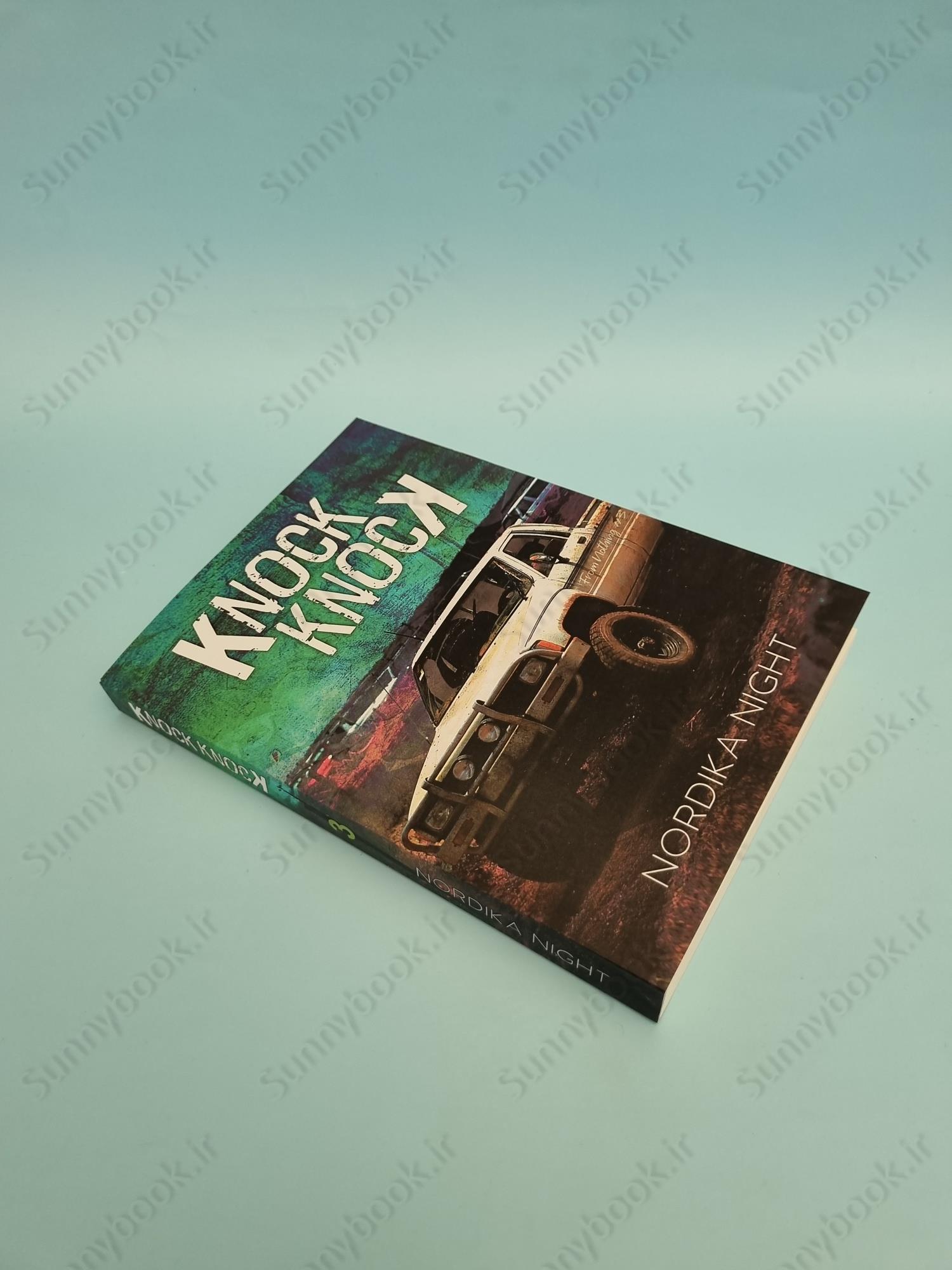 Knock Knock (From Nothing Book 3) main 1 3