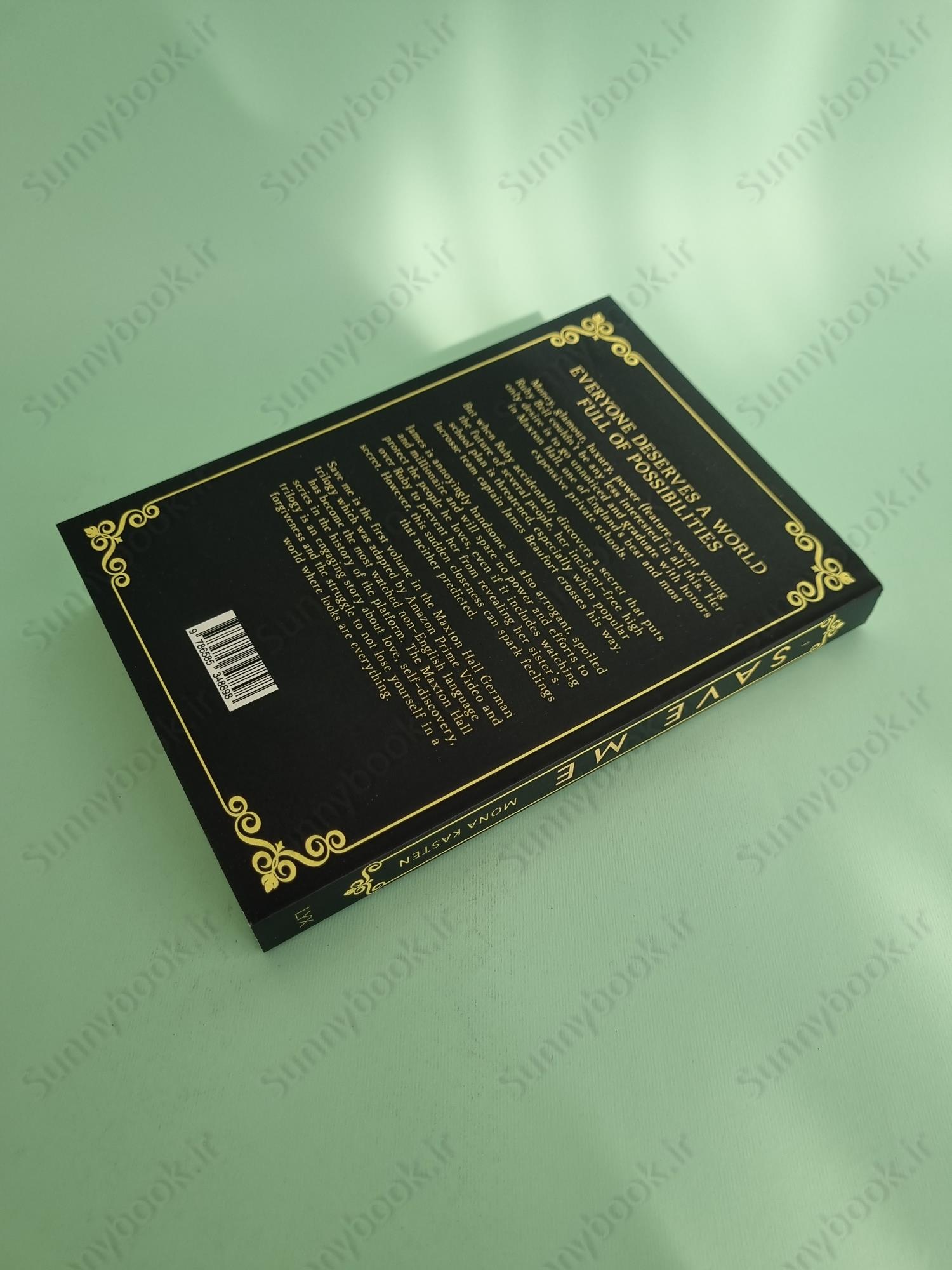 Save Me (Maxton Hall 1) main 1 5