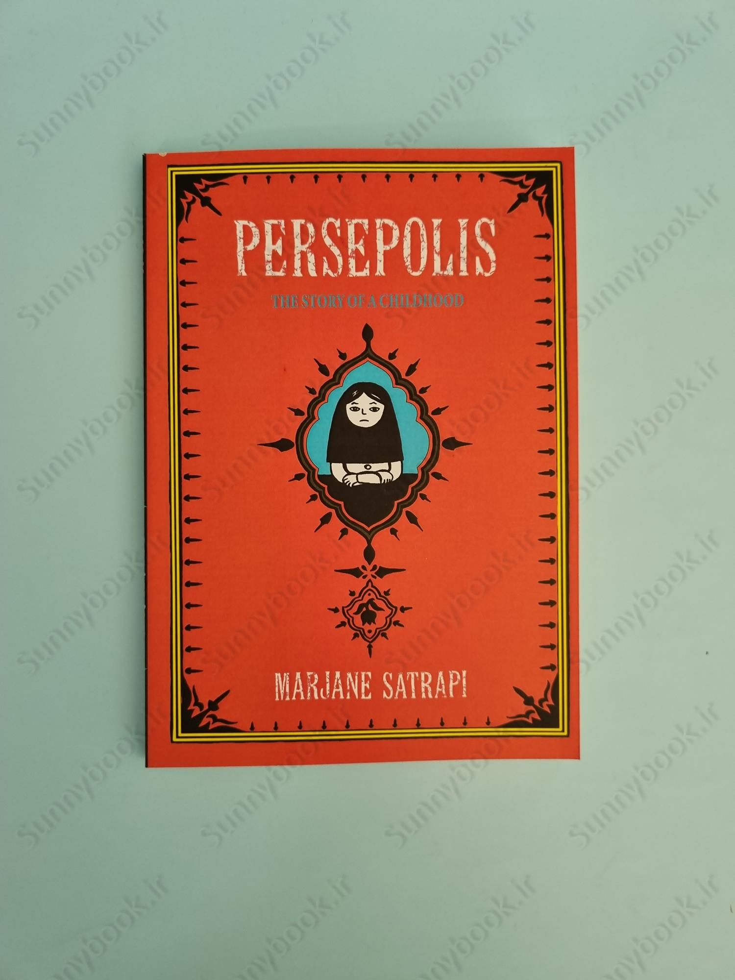 Persepolis: The Story of a Childhood main 1 2