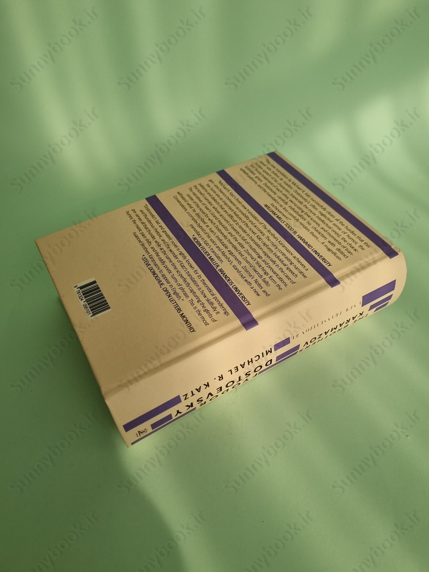 The Brothers Karamazov main 1 5