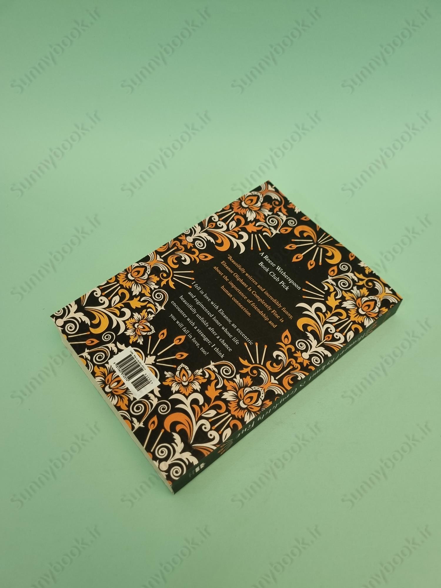 Eleanor Oliphant Is Completely Fine main 1 4