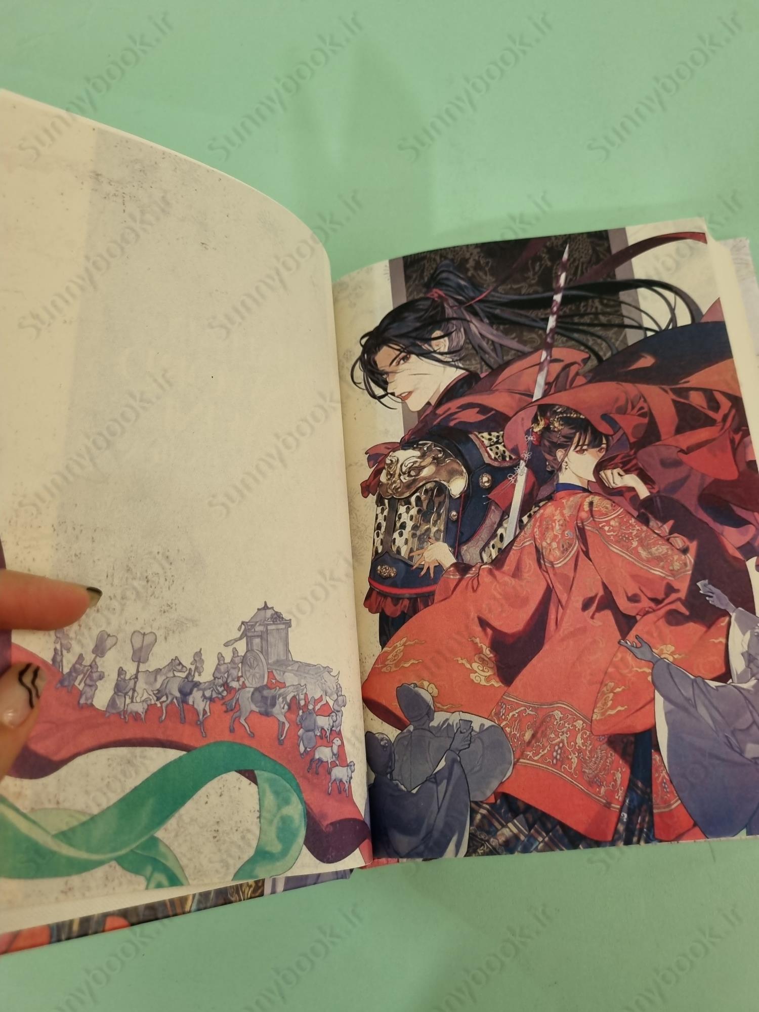 Ballad of Sword and Wine: Qiang Jin Jiu (Novel) Vol. 5 main 1 6