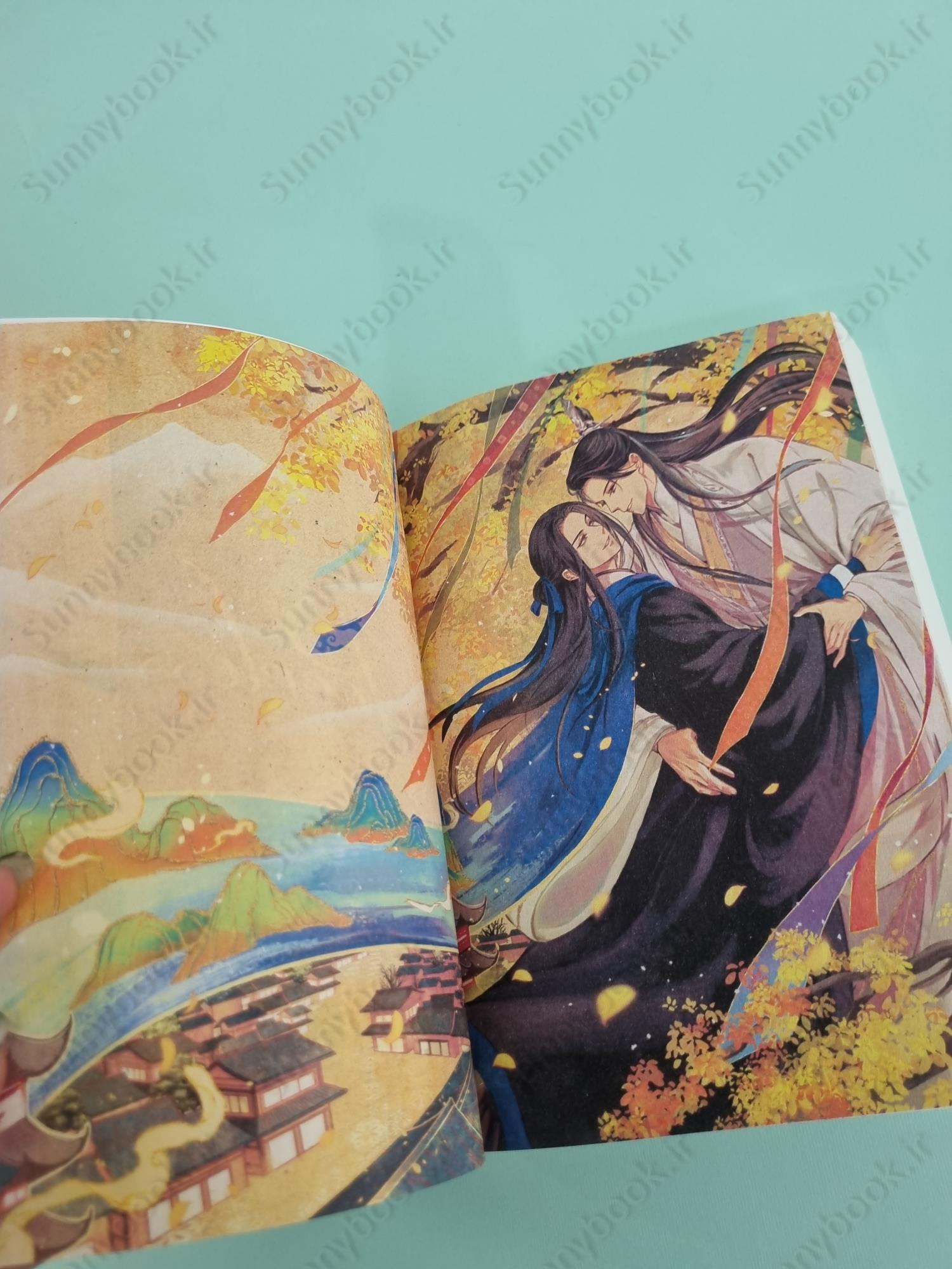 Peerless: Wu Shuang (Novel) Vol. 5 main 1 6