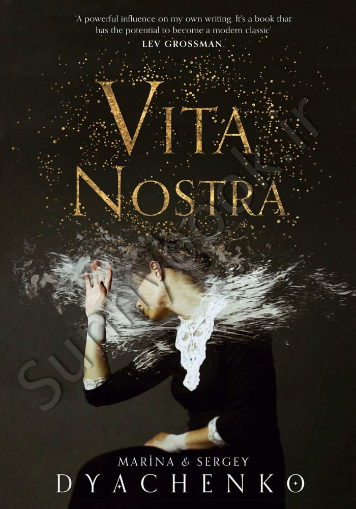Vita Nostra Model.Title
