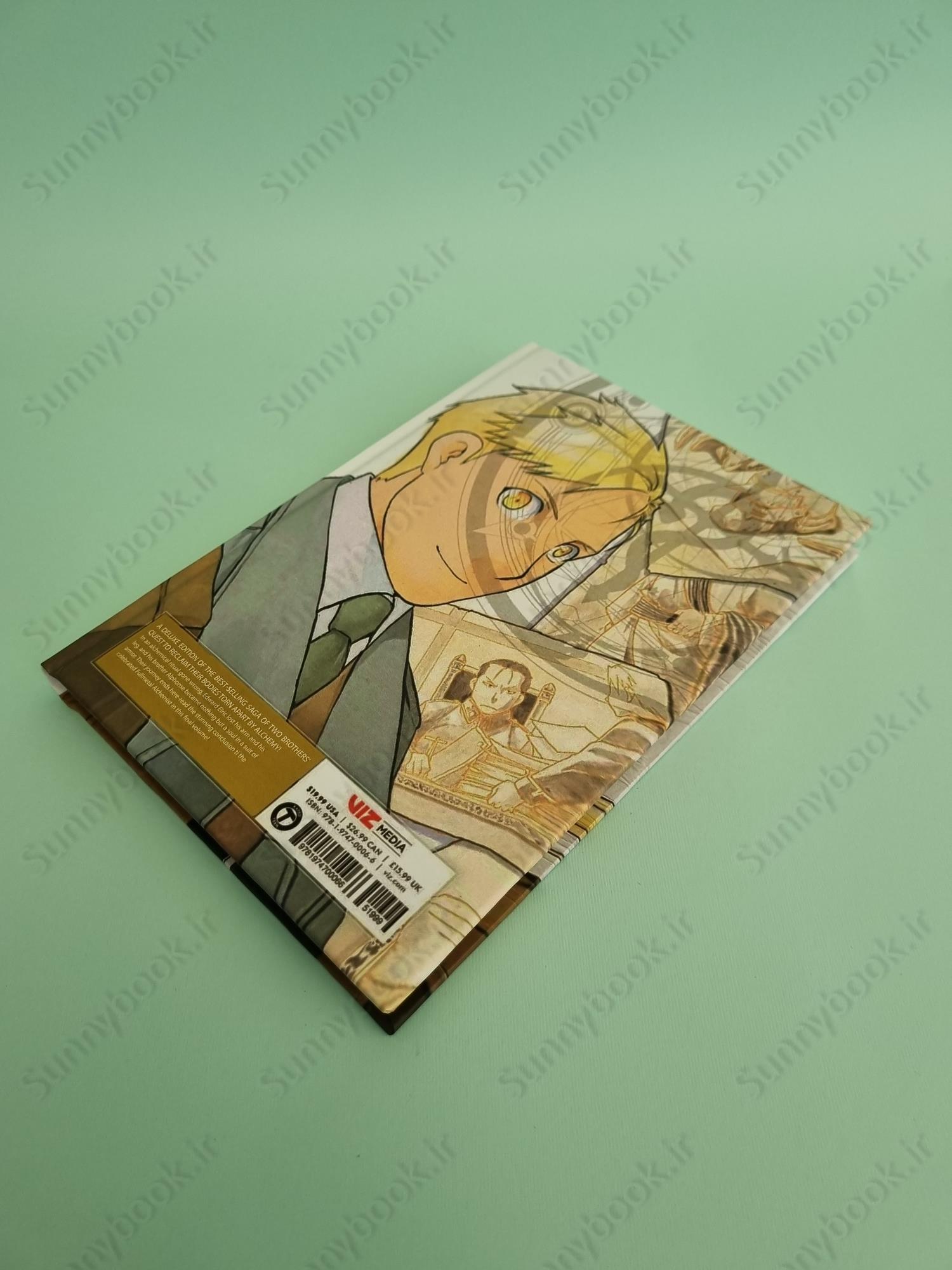 Fullmetal Alchemist , Vol. 18 main 1 5