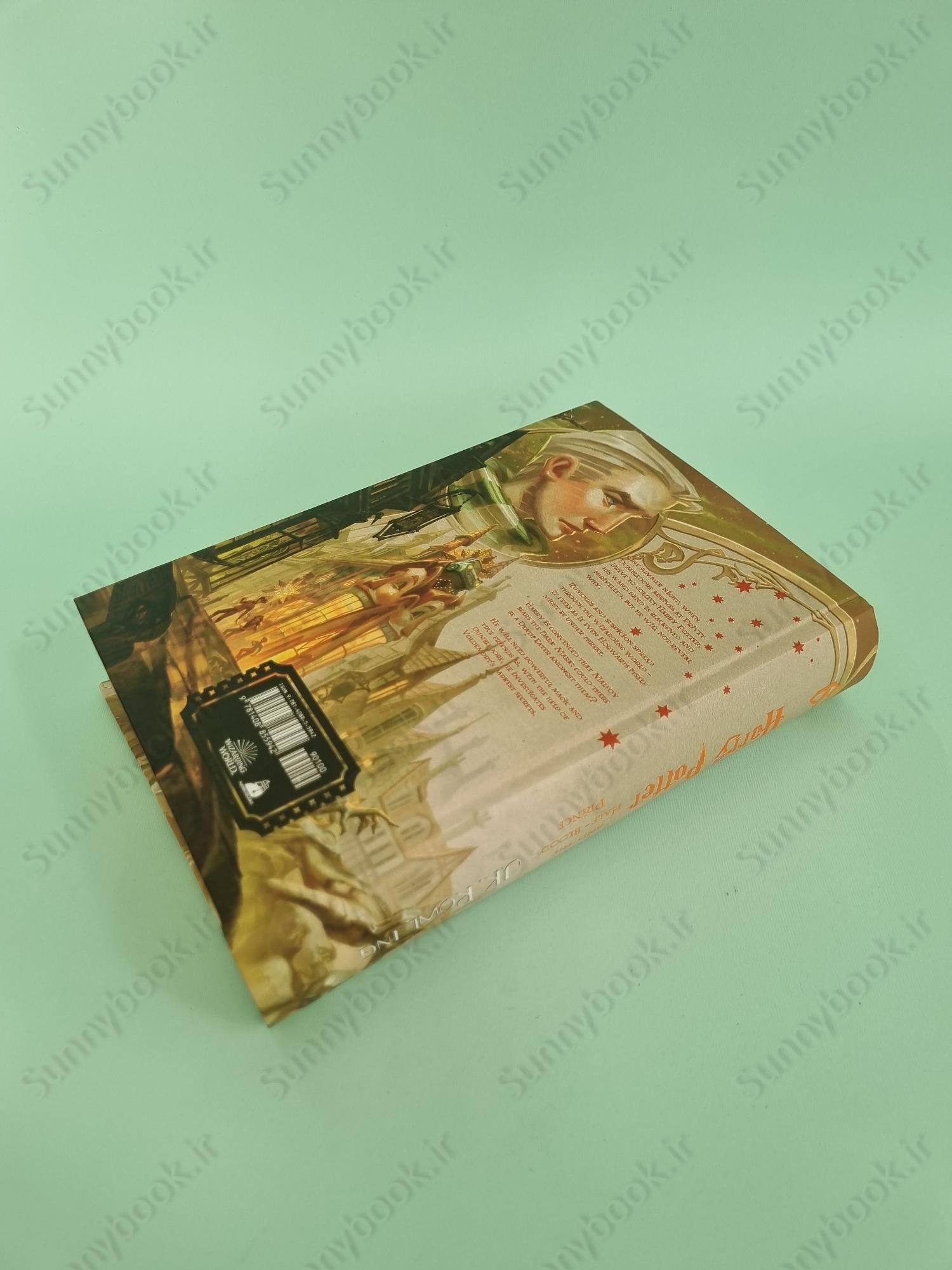 Harry Potter and the Half-Blood Prince (Harry Potter 6) main 1 5