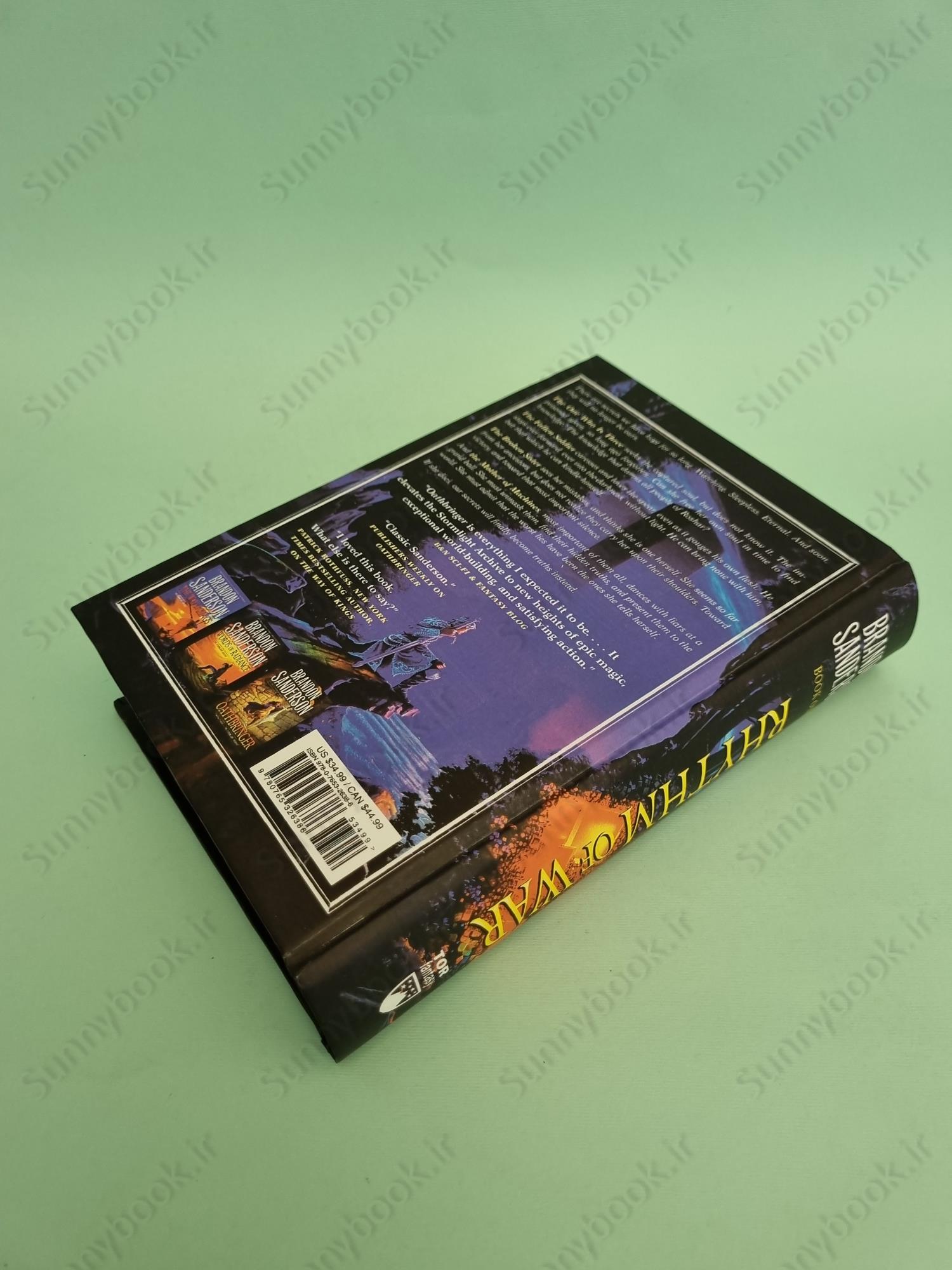 Rhythm of War: Part 1 (The Stormlight Archive 4) main 1 5