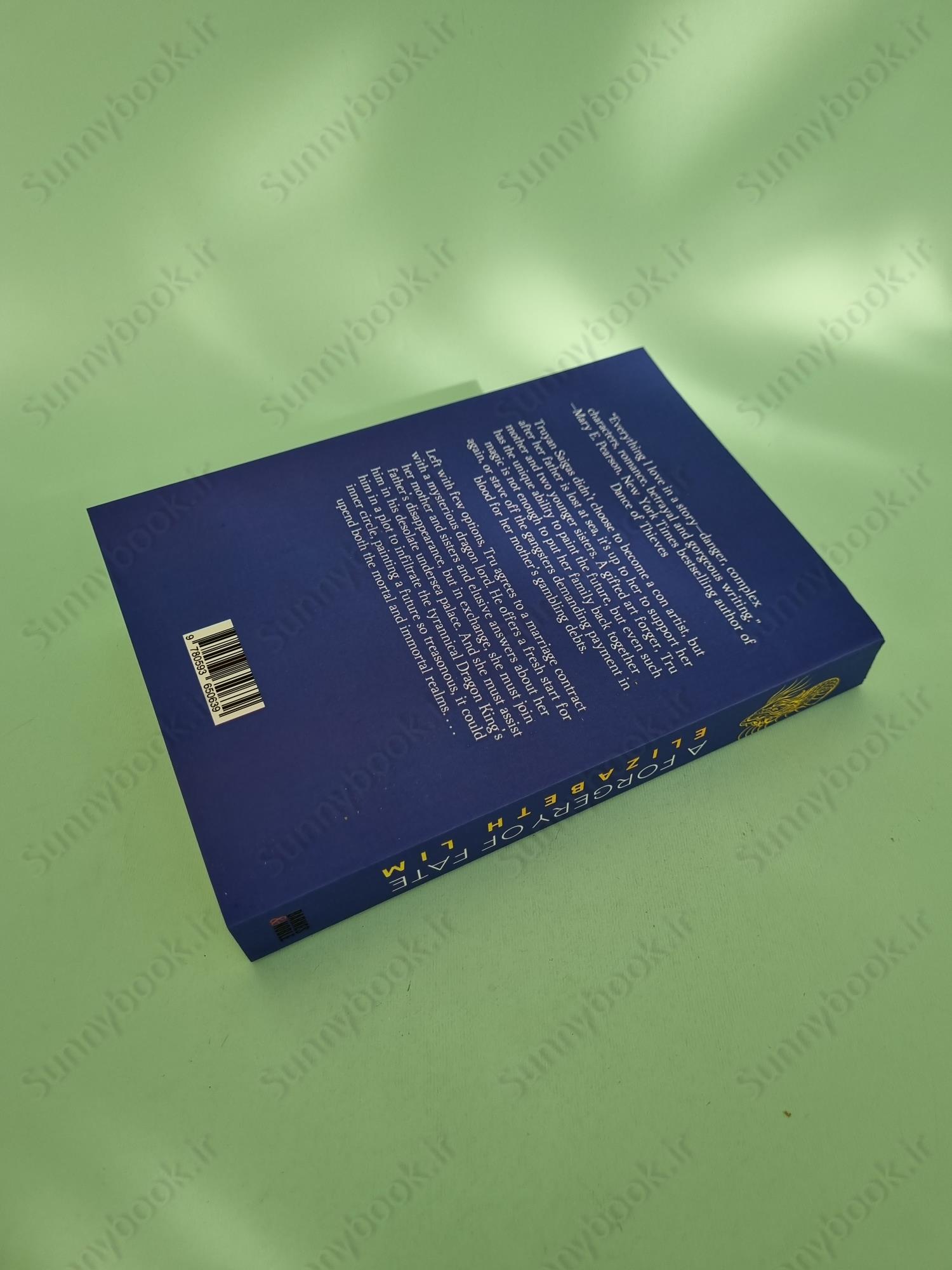 A Forgery of Fate main 1 5