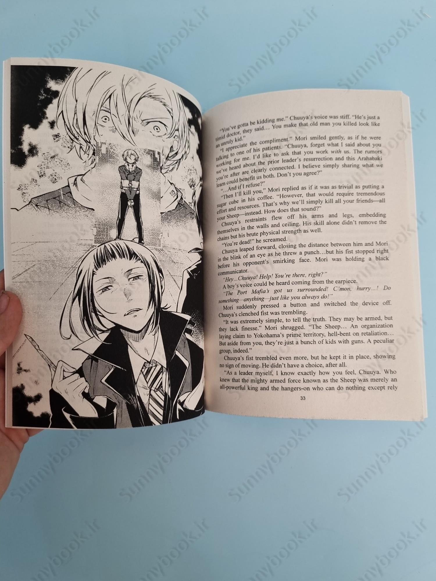 Bungo Stray Dogs, Vol. 7 (light novel) main 1 6