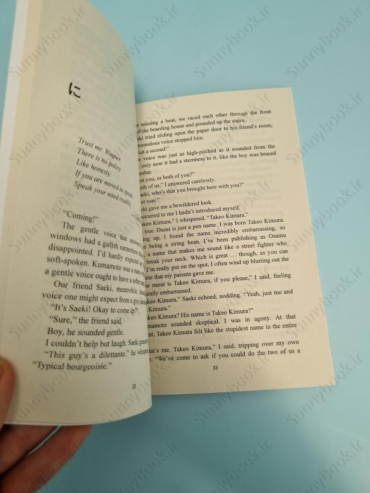 The Beggar Student main 1 6