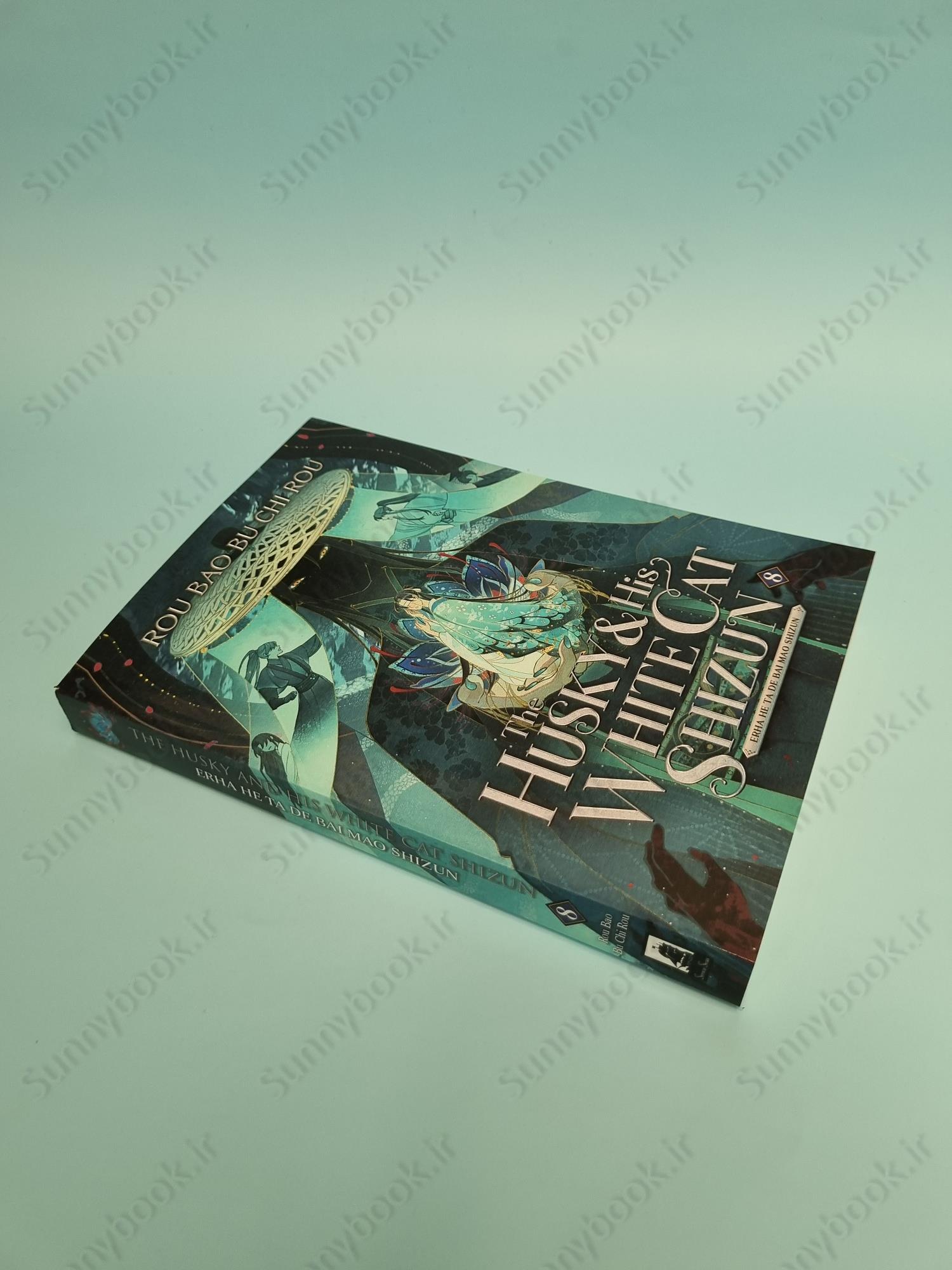 The Husky and His White Cat Shizun Vol. 8 main 1 3