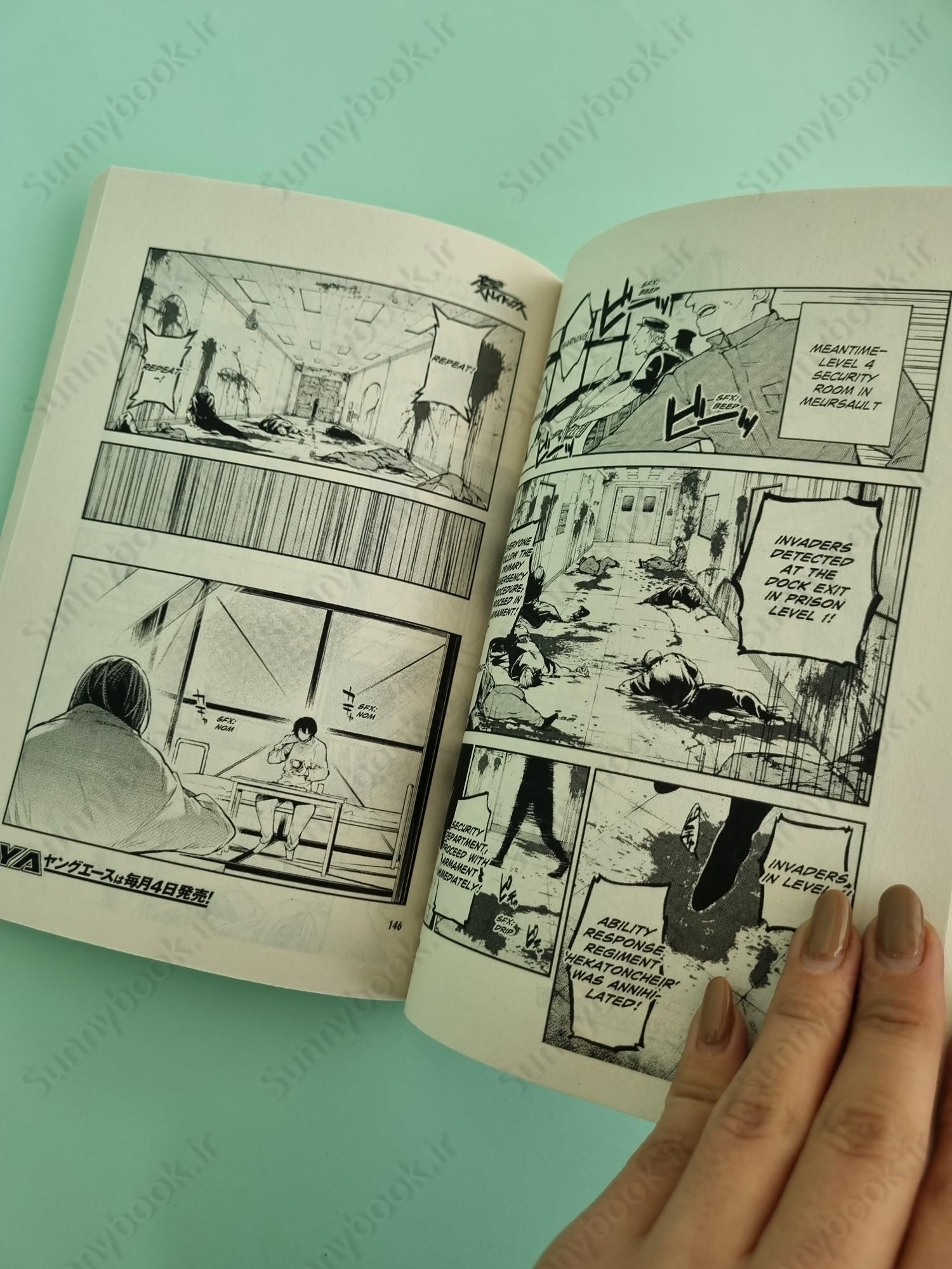 Bungo Stray Dogs, Vol. 22 main 1 5