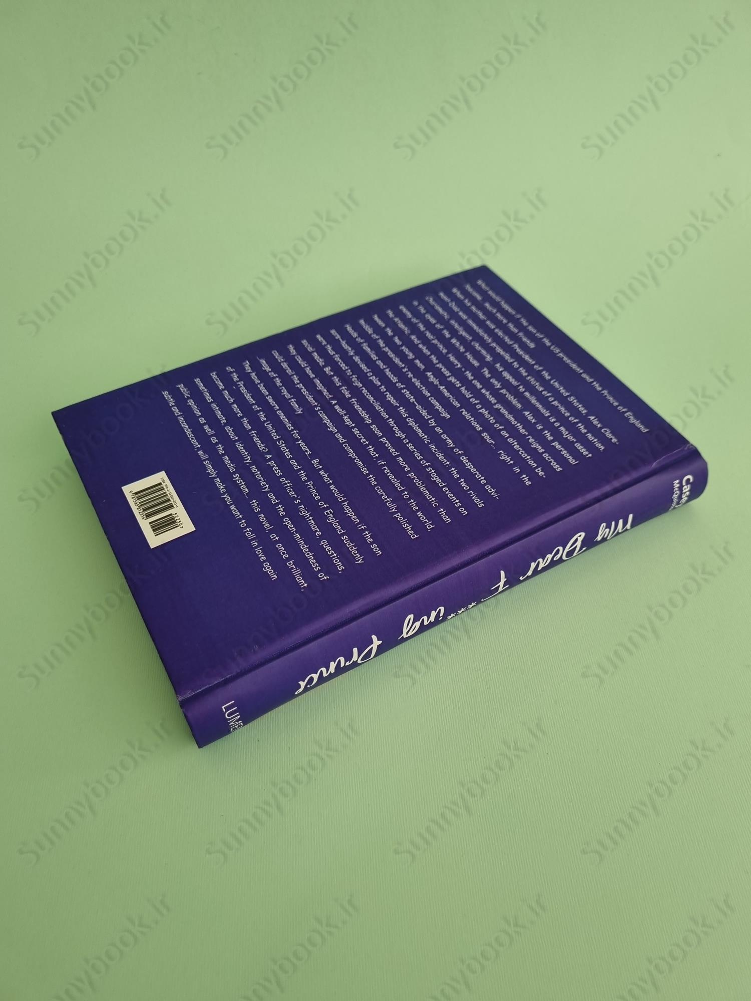 My Dear F***ing Prince main 1 5