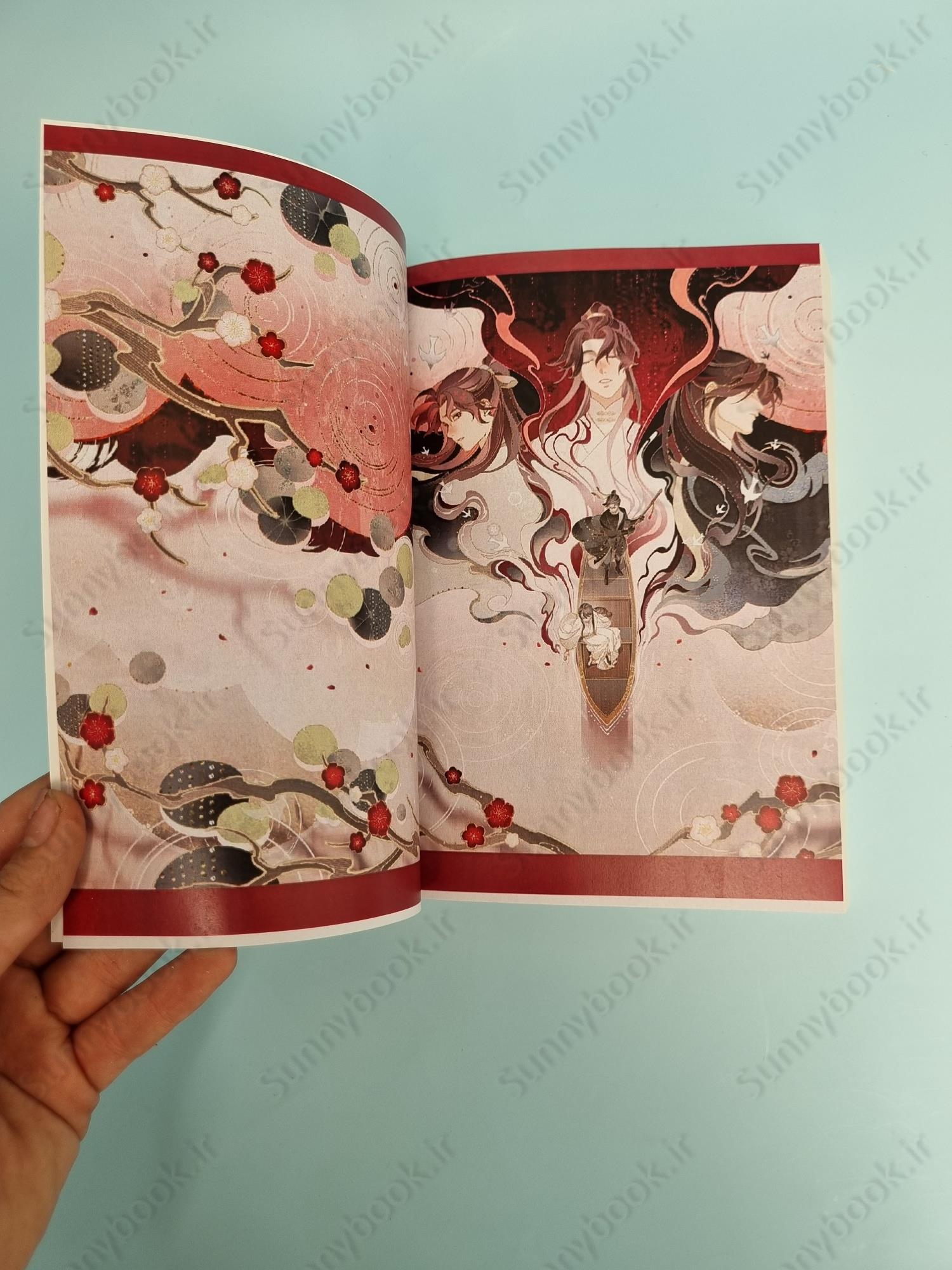 Remnants of Filth: Yuwu (Novel) Vol. 6 main 1 5