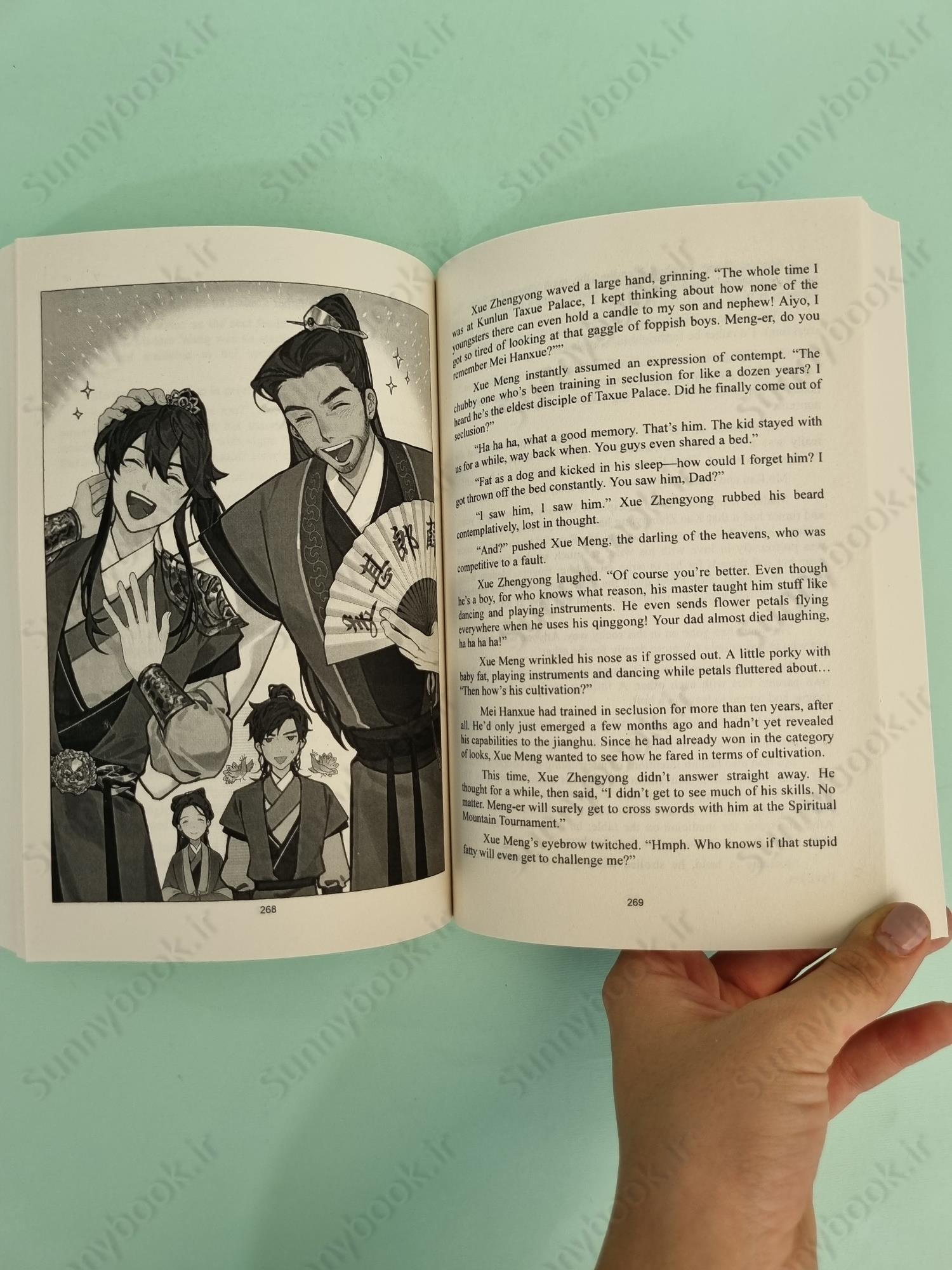 The Husky and His White Cat Shizun Vol. 1 main 1 6