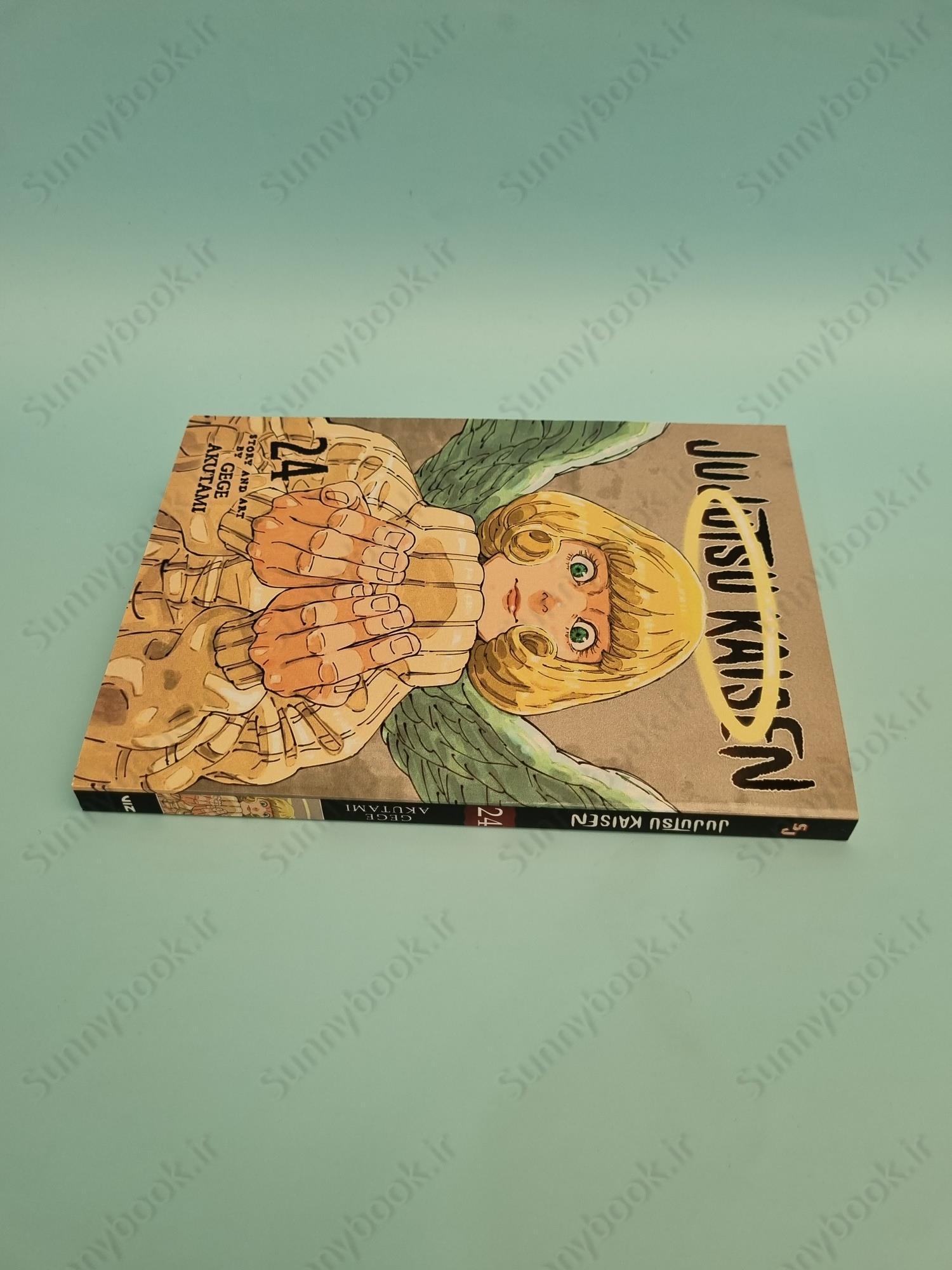 Jujutsu Kaisen, Vol. 24 main 1 4