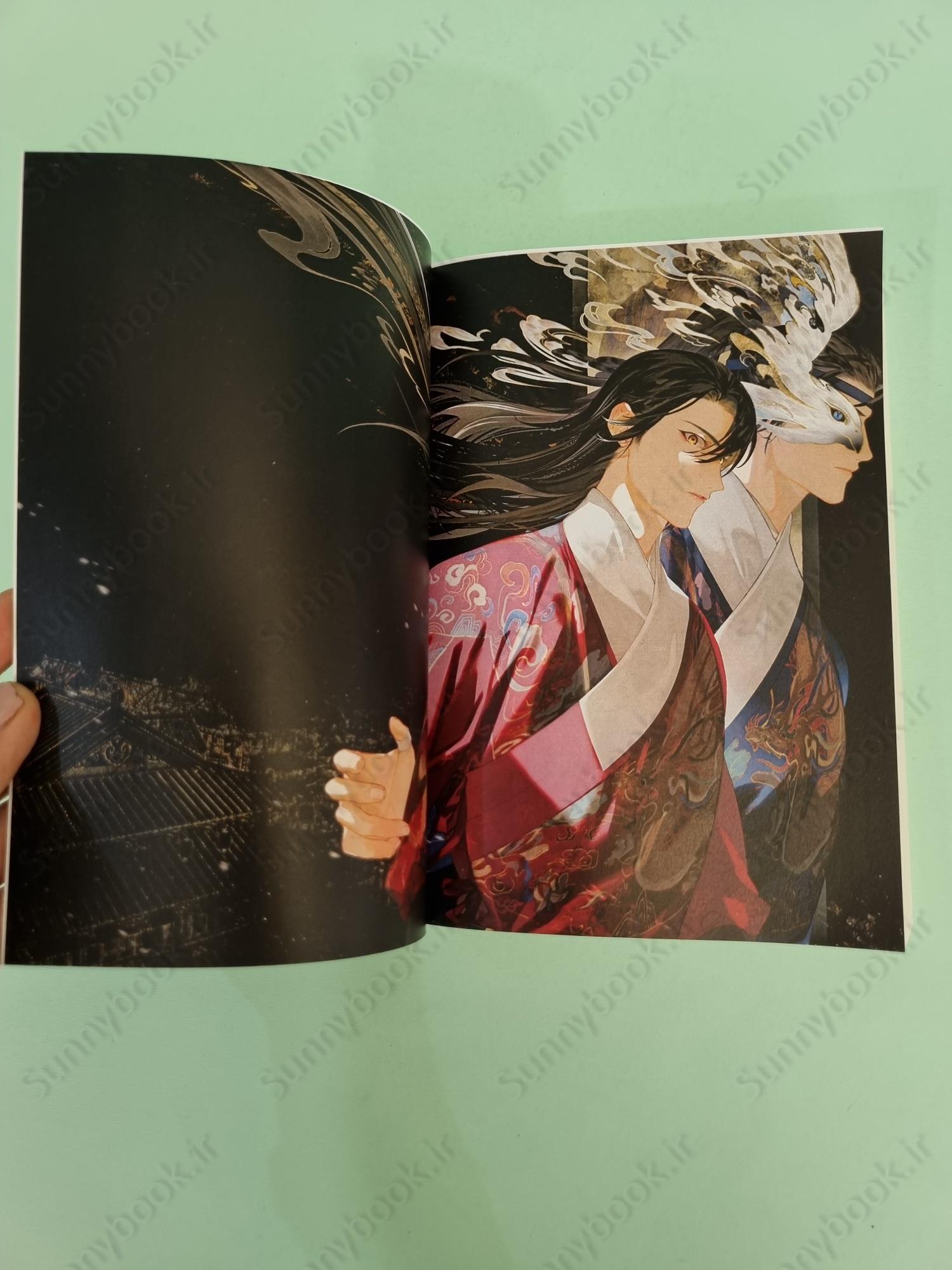 Ballad of Sword and Wine: Qiang Jin Jiu (Novel) Vol. 2 main 1 3