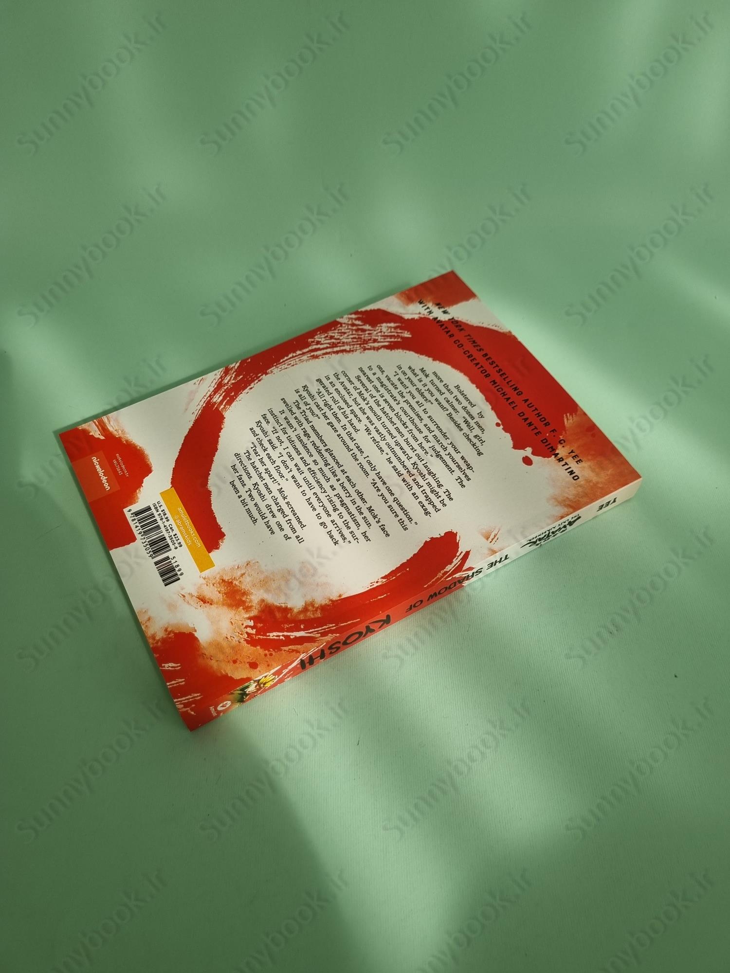 Avatar, The Last Airbender: The Shadow of Kyoshi (Chronicles of the Avatar Book 2) main 1 5