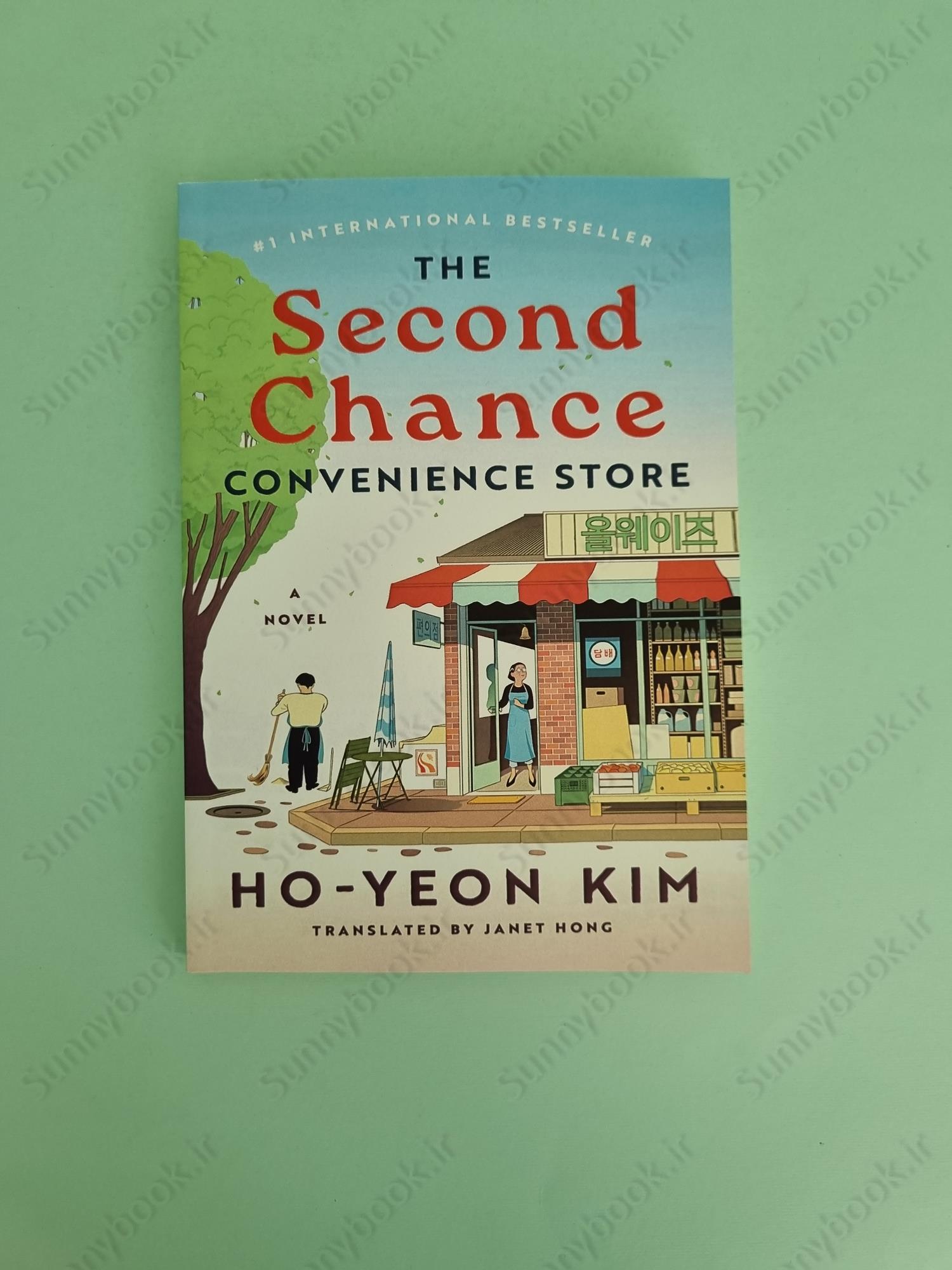 The Second Chance Convenience Store main 1 2
