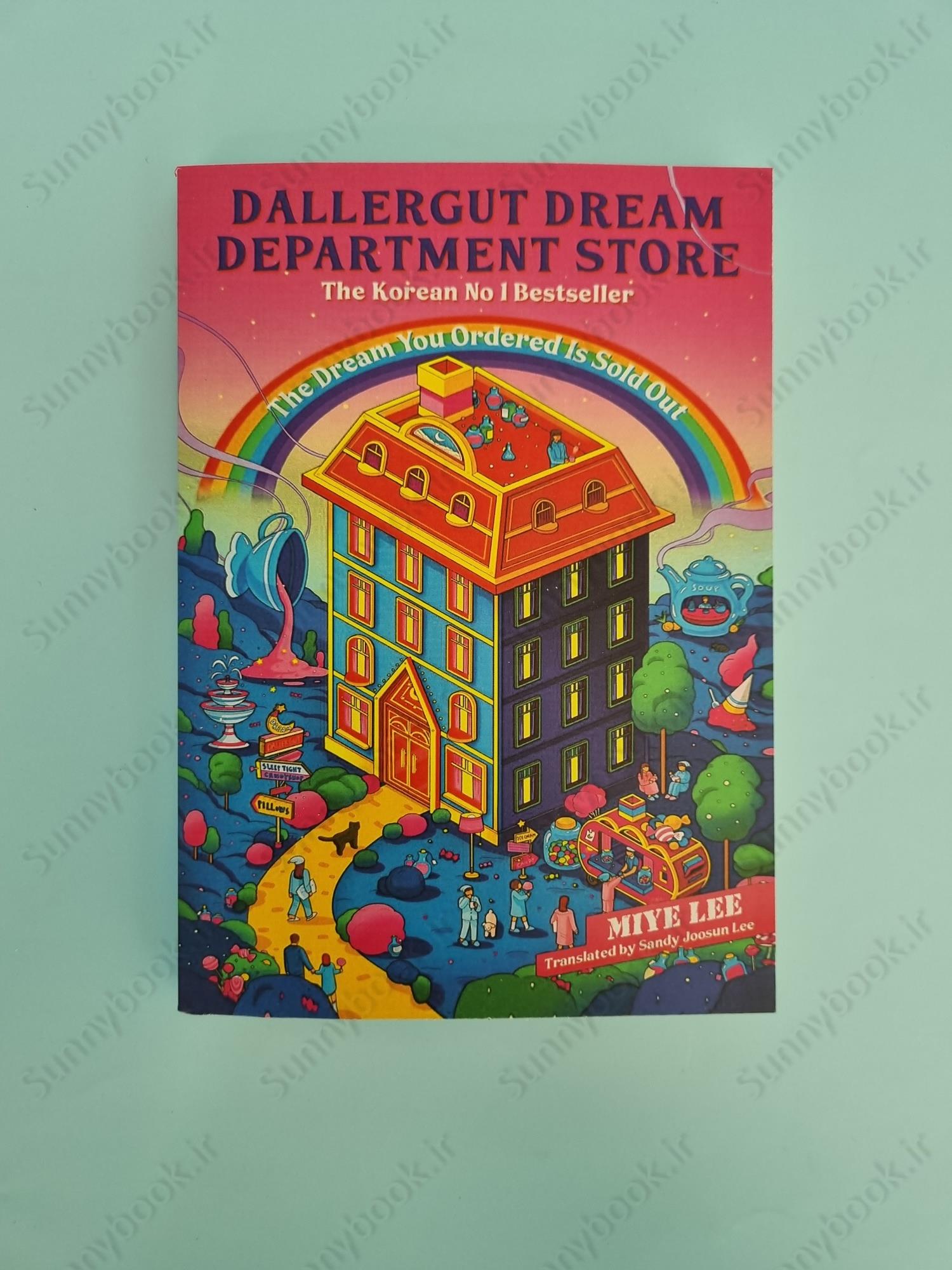 DallerGut Dream Department Store main 1 2