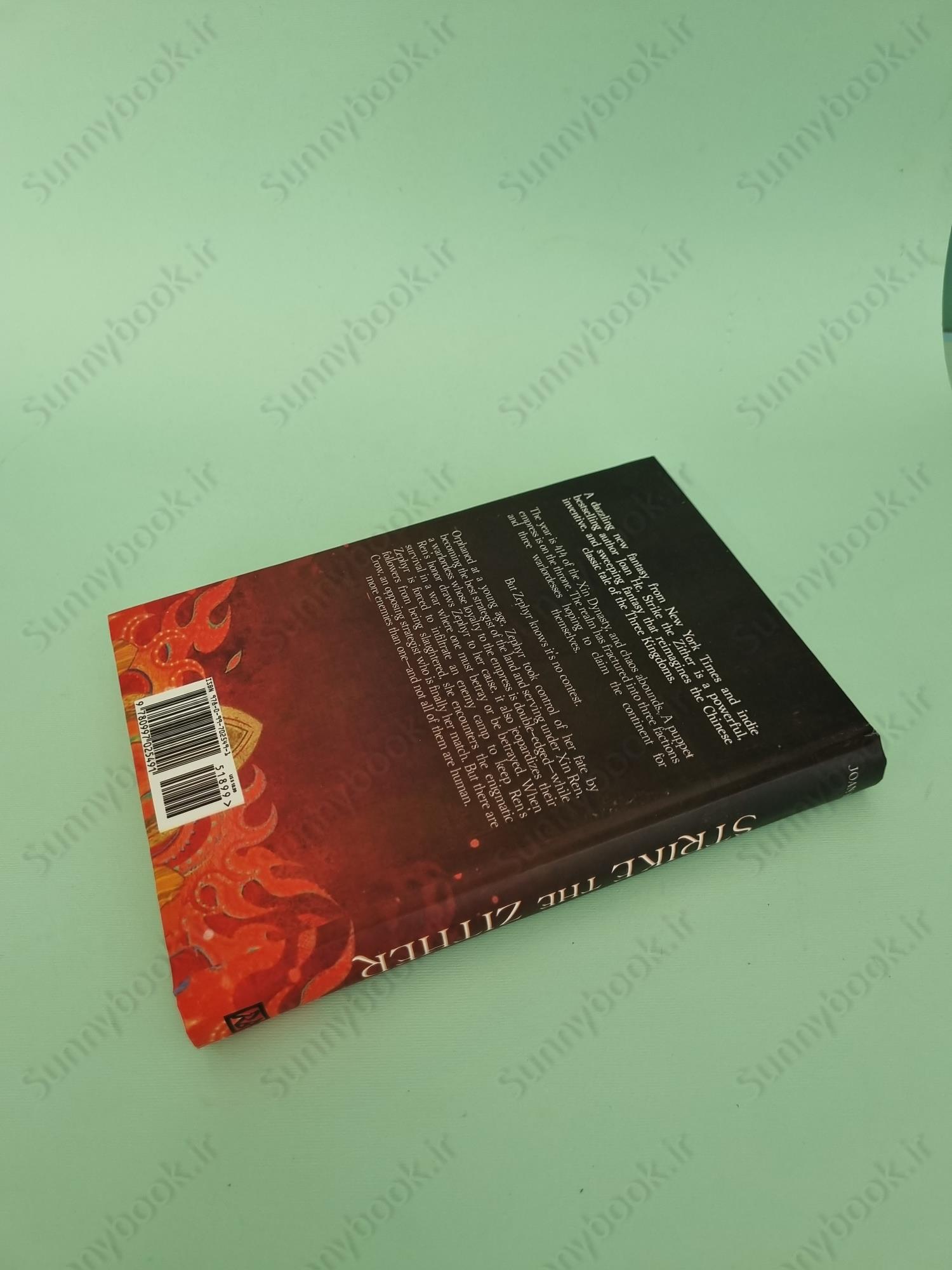 Strike the Zither (Kingdom of Three, 1) main 1 6