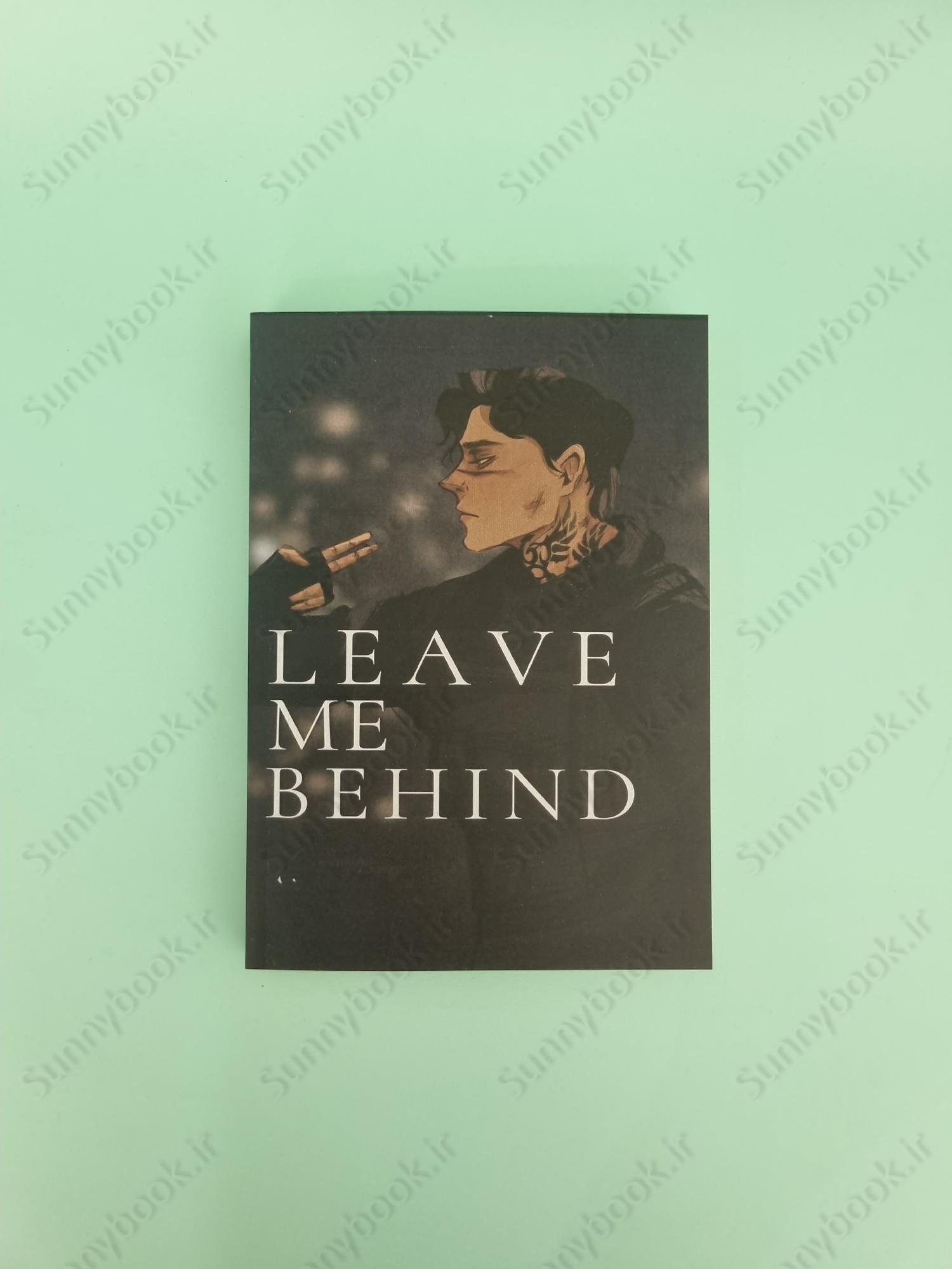 Leave Me Behind (Dark Forces 1) main 1 2