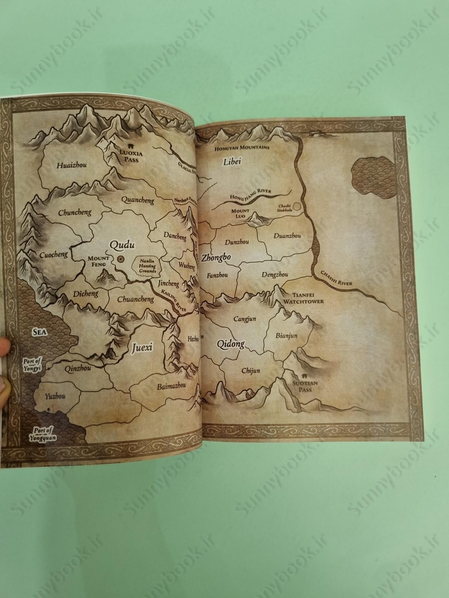 Ballad of Sword and Wine: Qiang Jin Jiu (Novel) Vol. 3 main 1 5