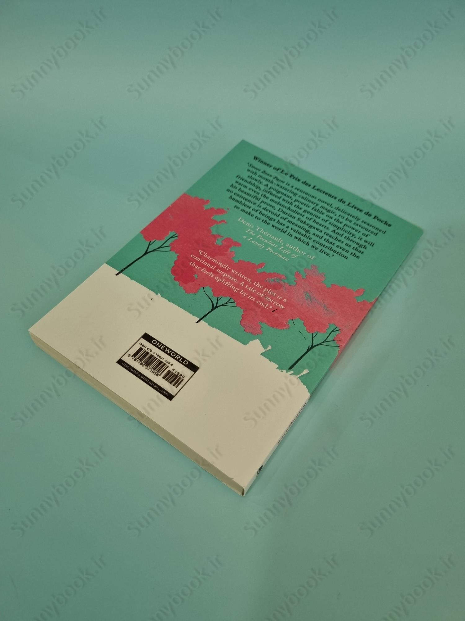 Sweet Bean Paste main 1 4