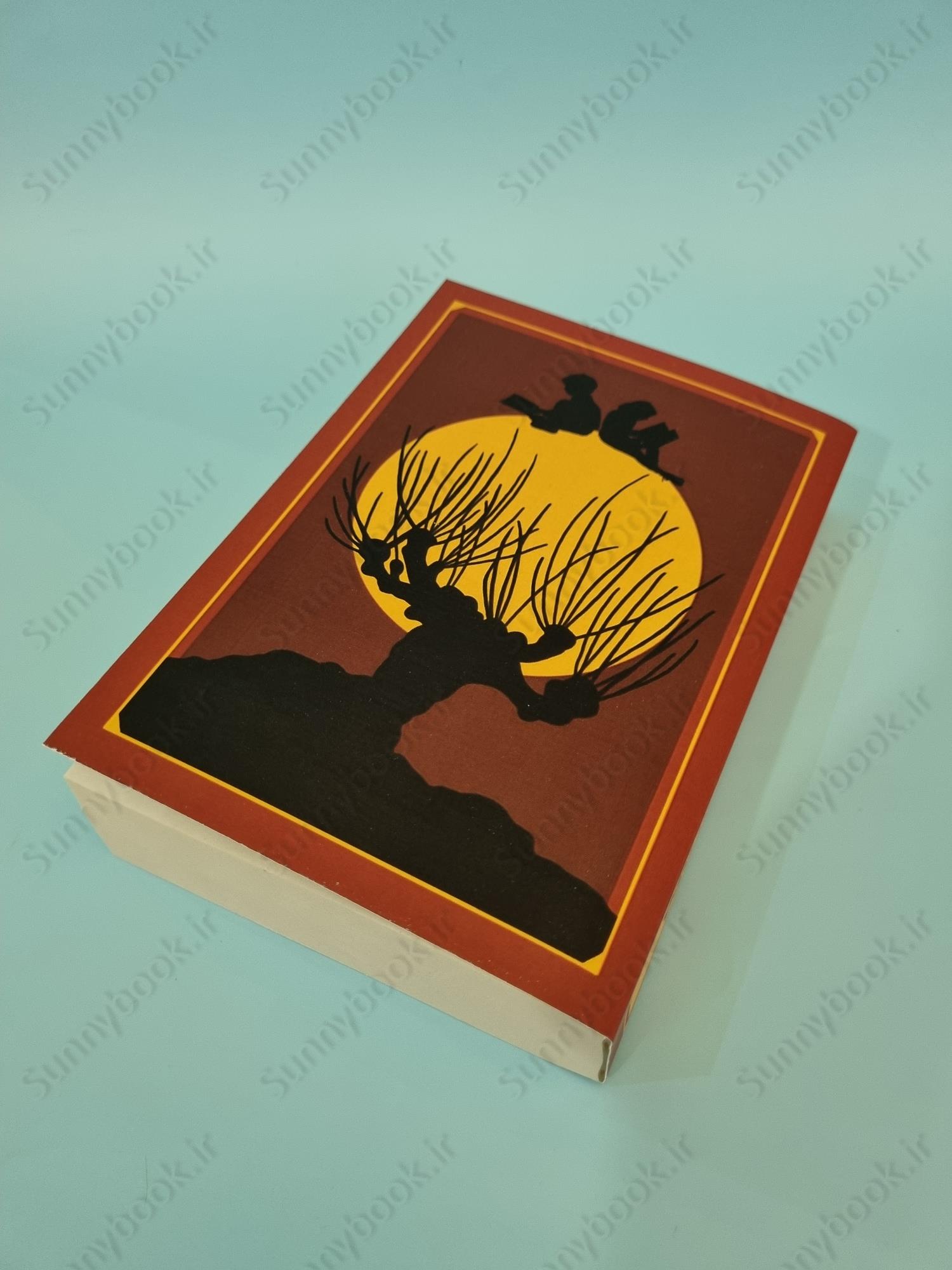 All The Young Dudes - Volume One: Years 1 - 4 main 1 4