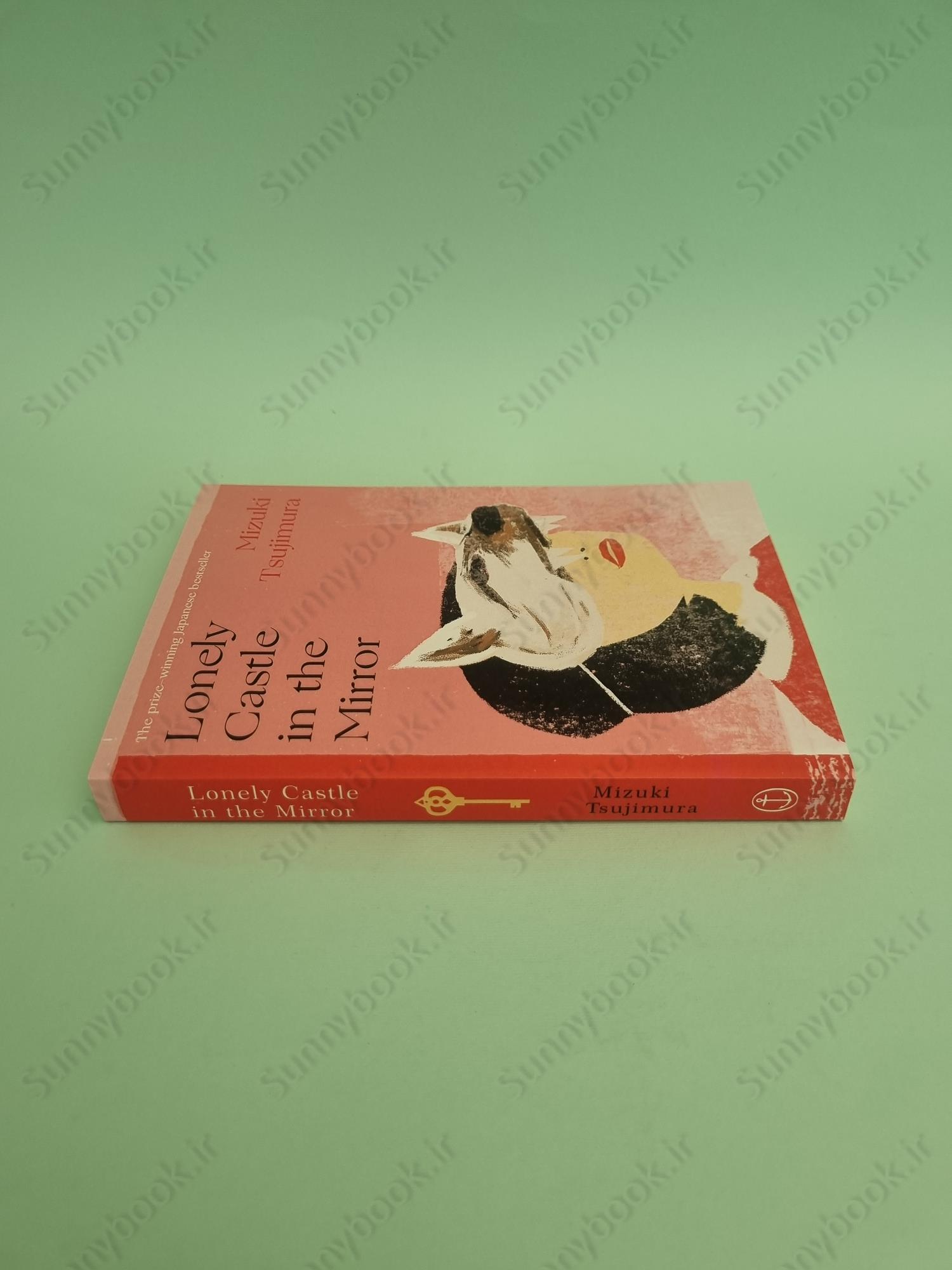 Lonely Castle in the Mirror main 1 4