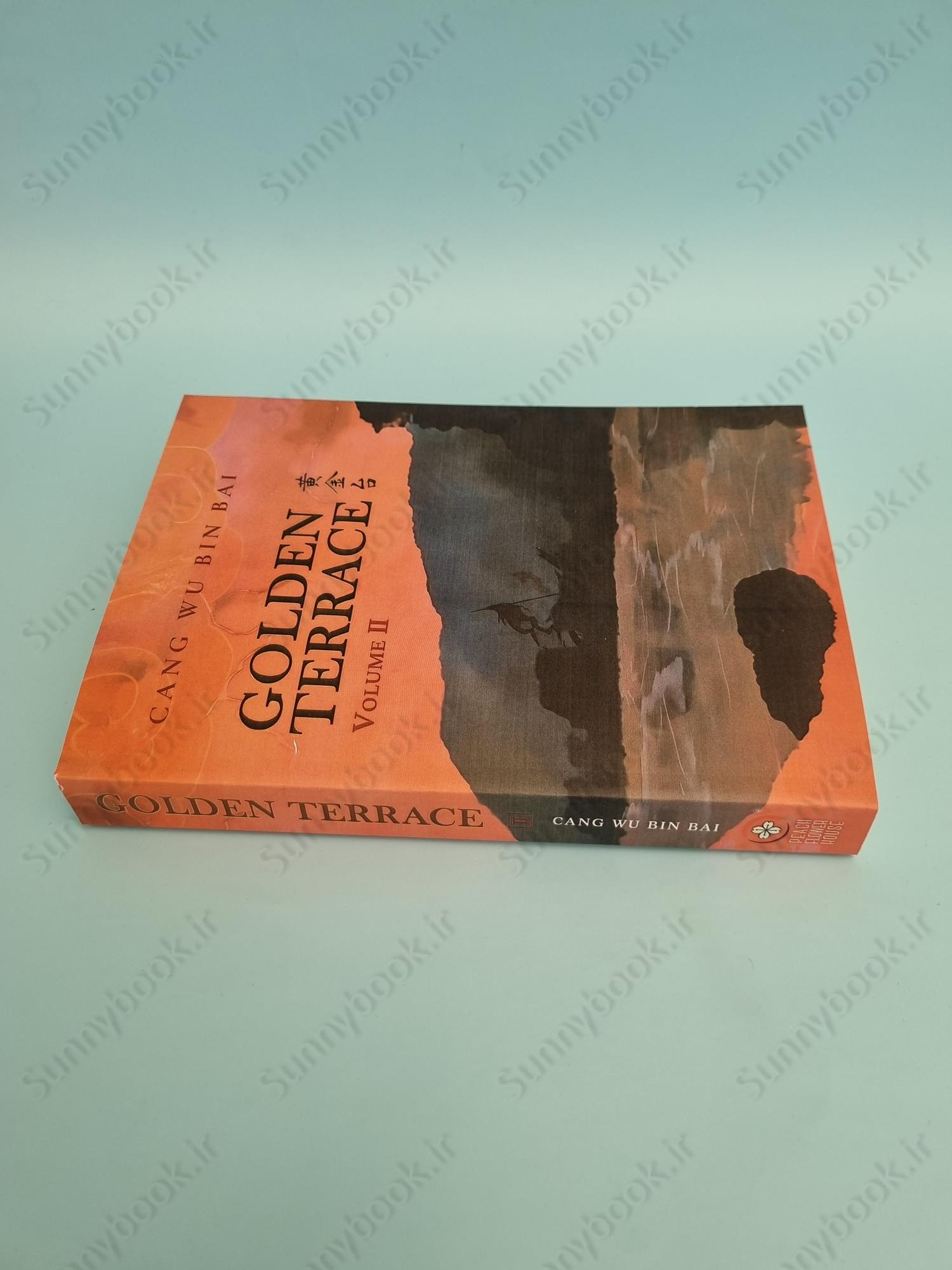 Golden Terrace, Vol. 2 main 1 4