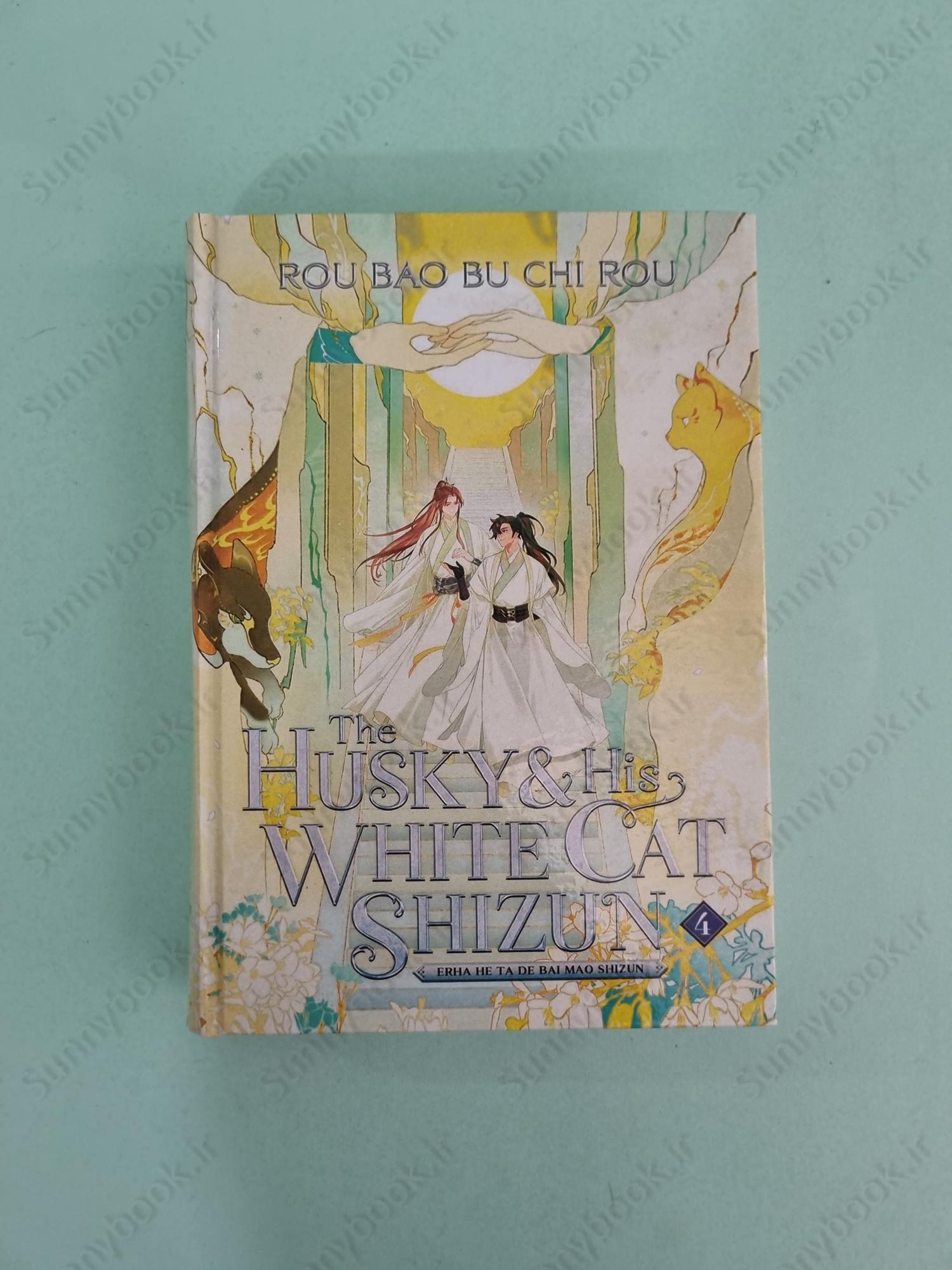The Husky and His White Cat Shizun vol 4 main 1 2