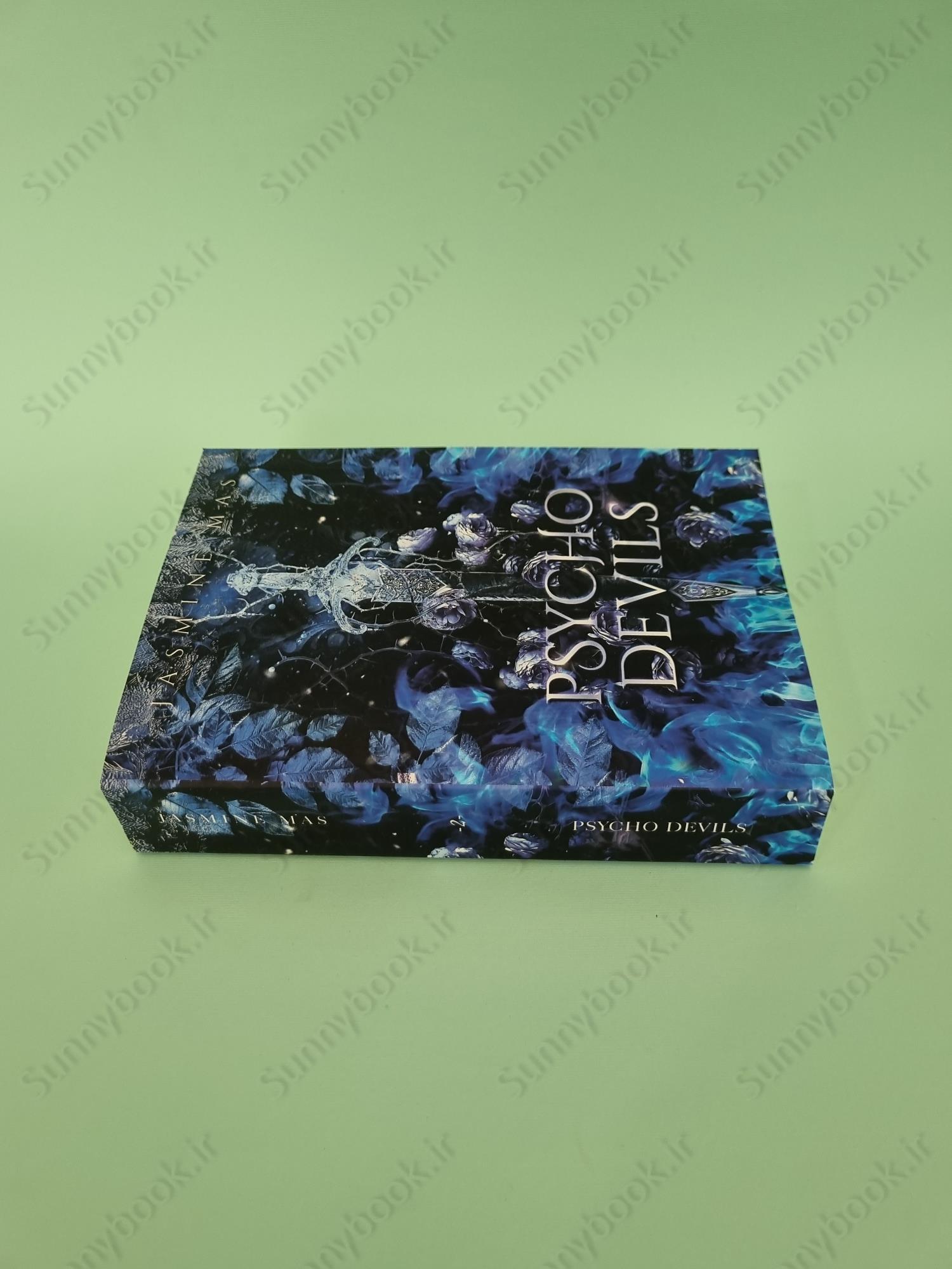 Psycho Devils (Cruel Shifterverse series) main 1 4