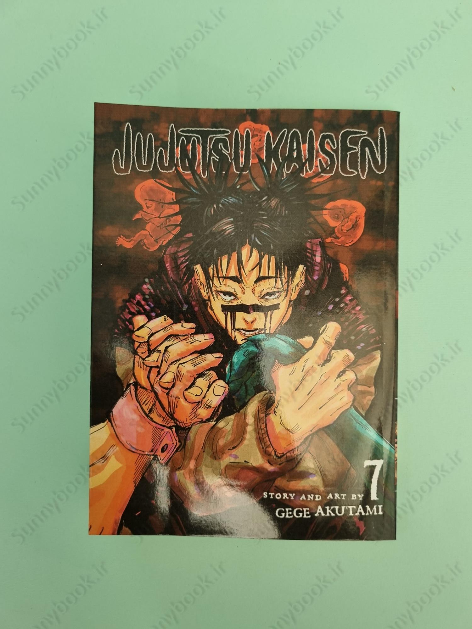 Jujutsu Kaisen, Vol. 7 main 1 2