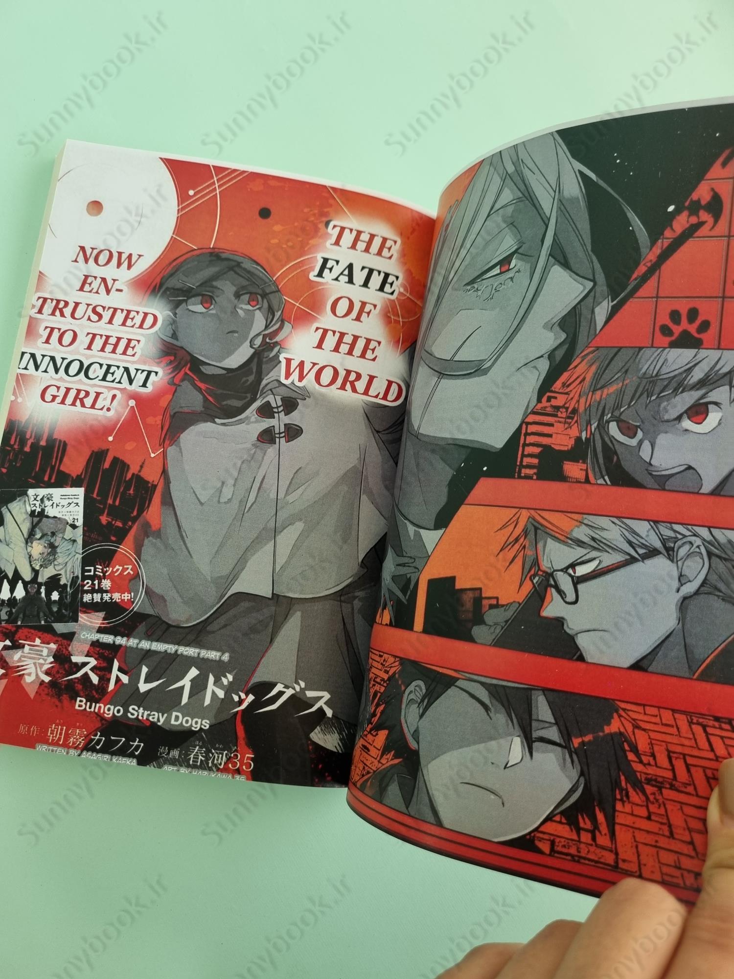 Bungo Stray Dogs, Vol. 22 main 1 4