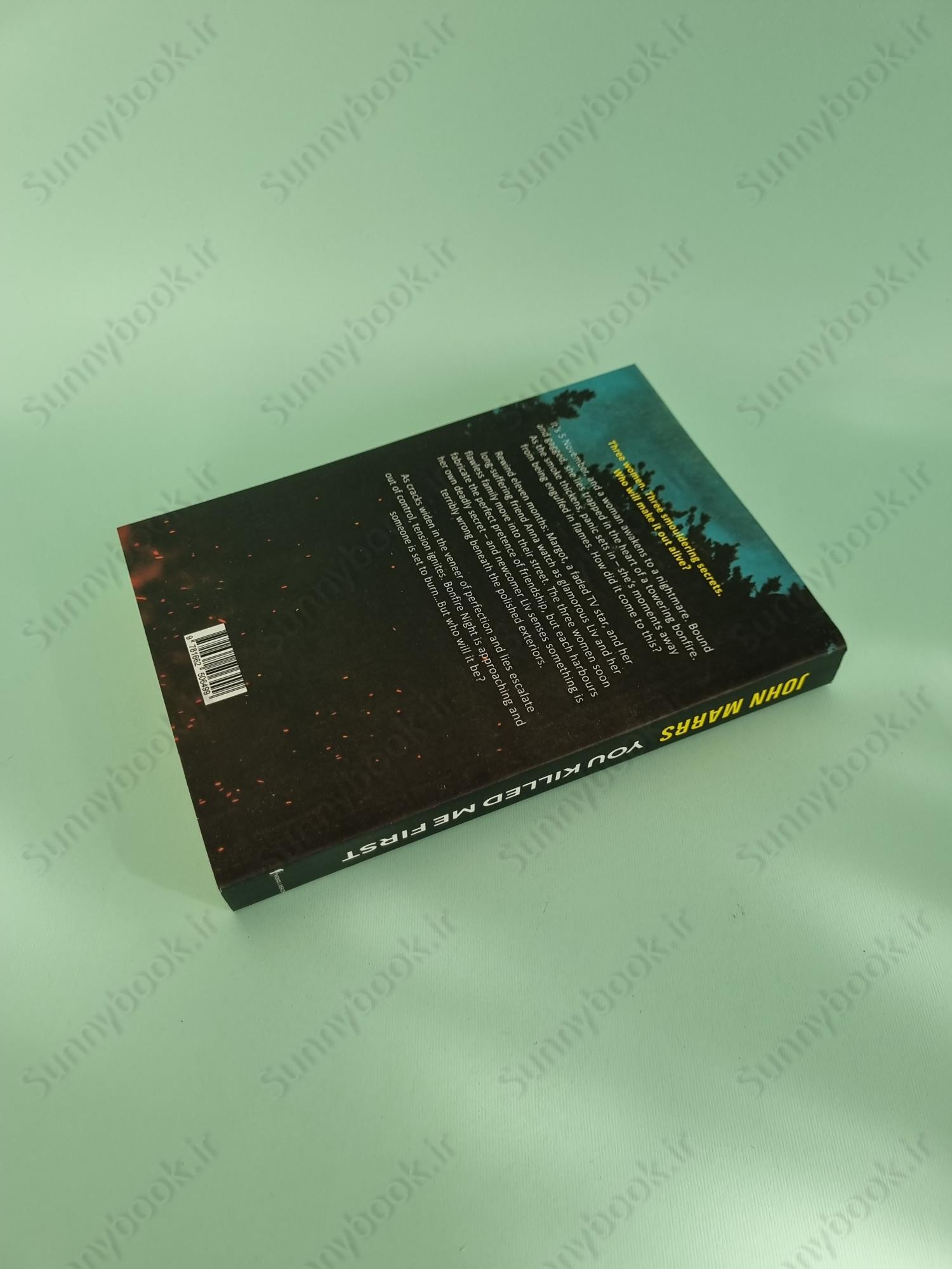 You Killed Me First main 1 5