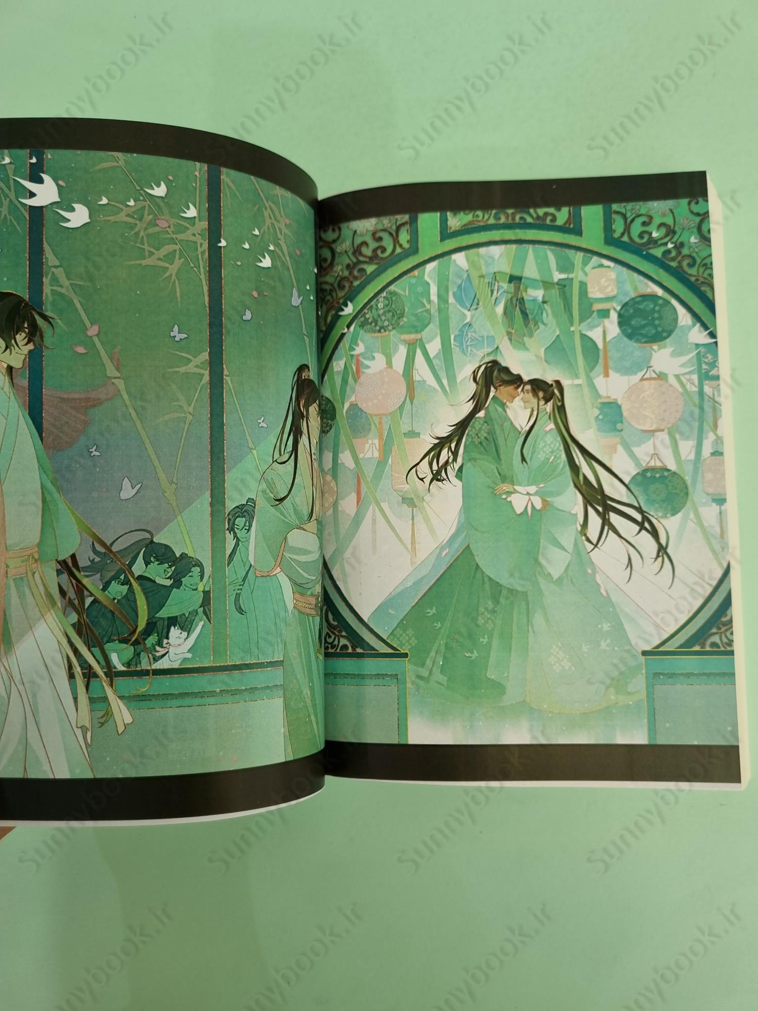 The Husky and His White Cat Shizun Vol. 6 main 1 5