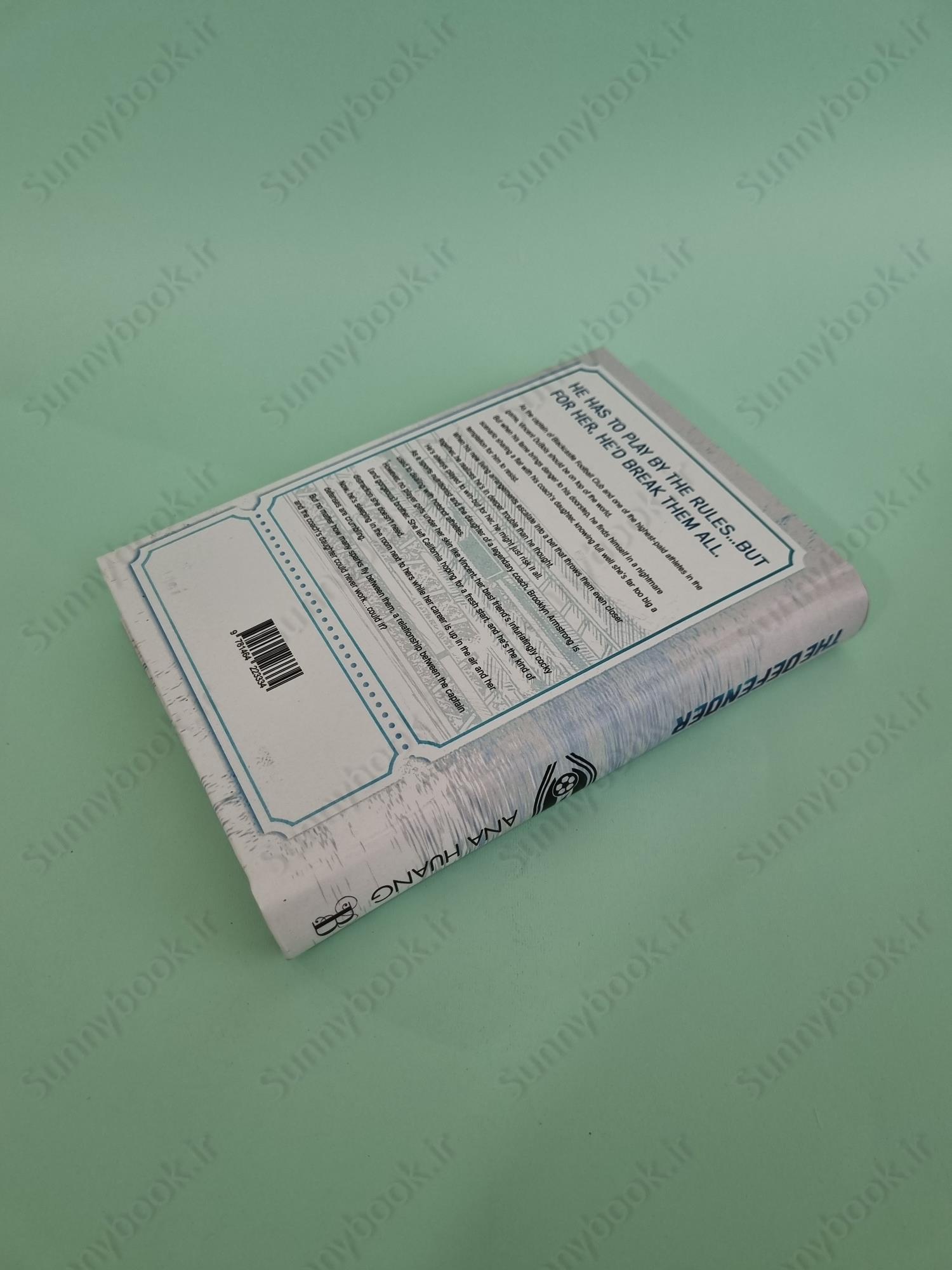 The Defender (Gods of the Game 2) main 1 5