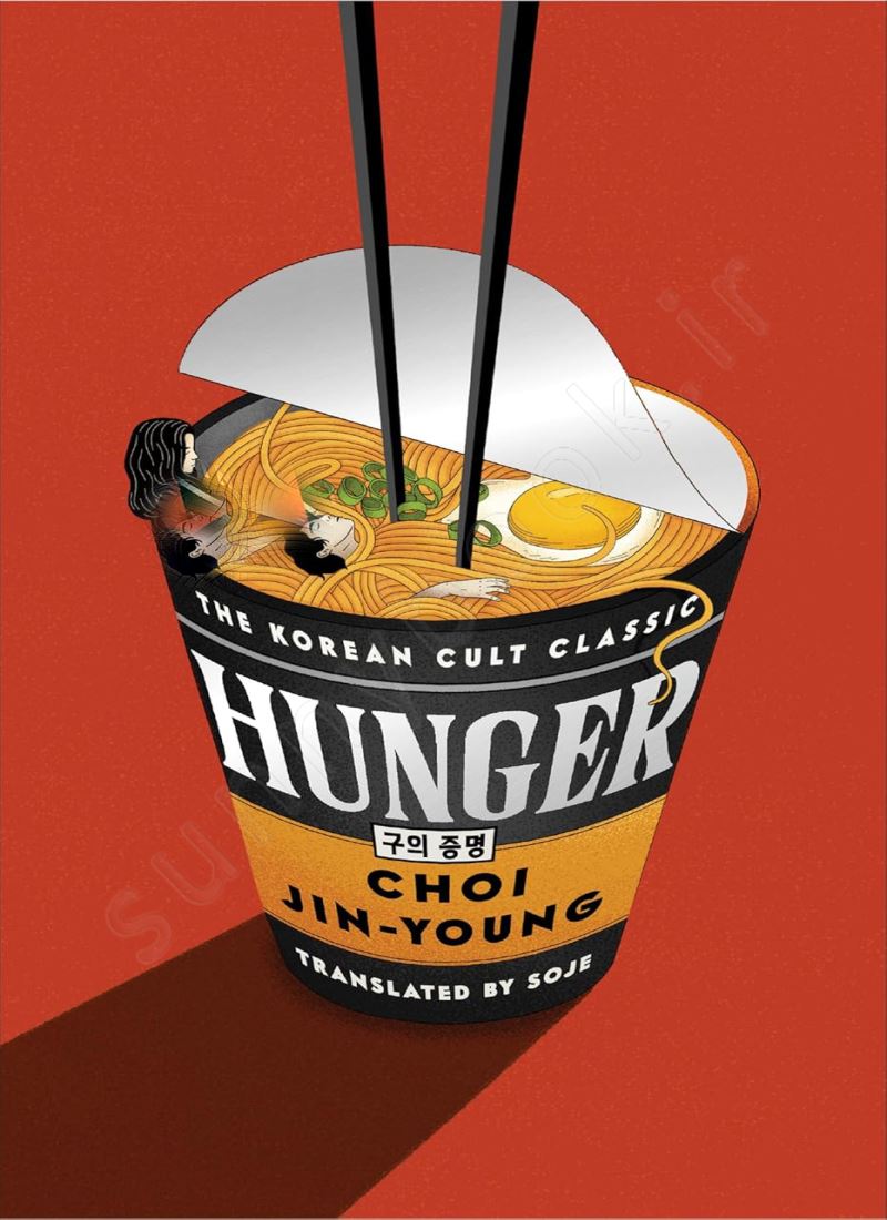 Hunger main 1 1