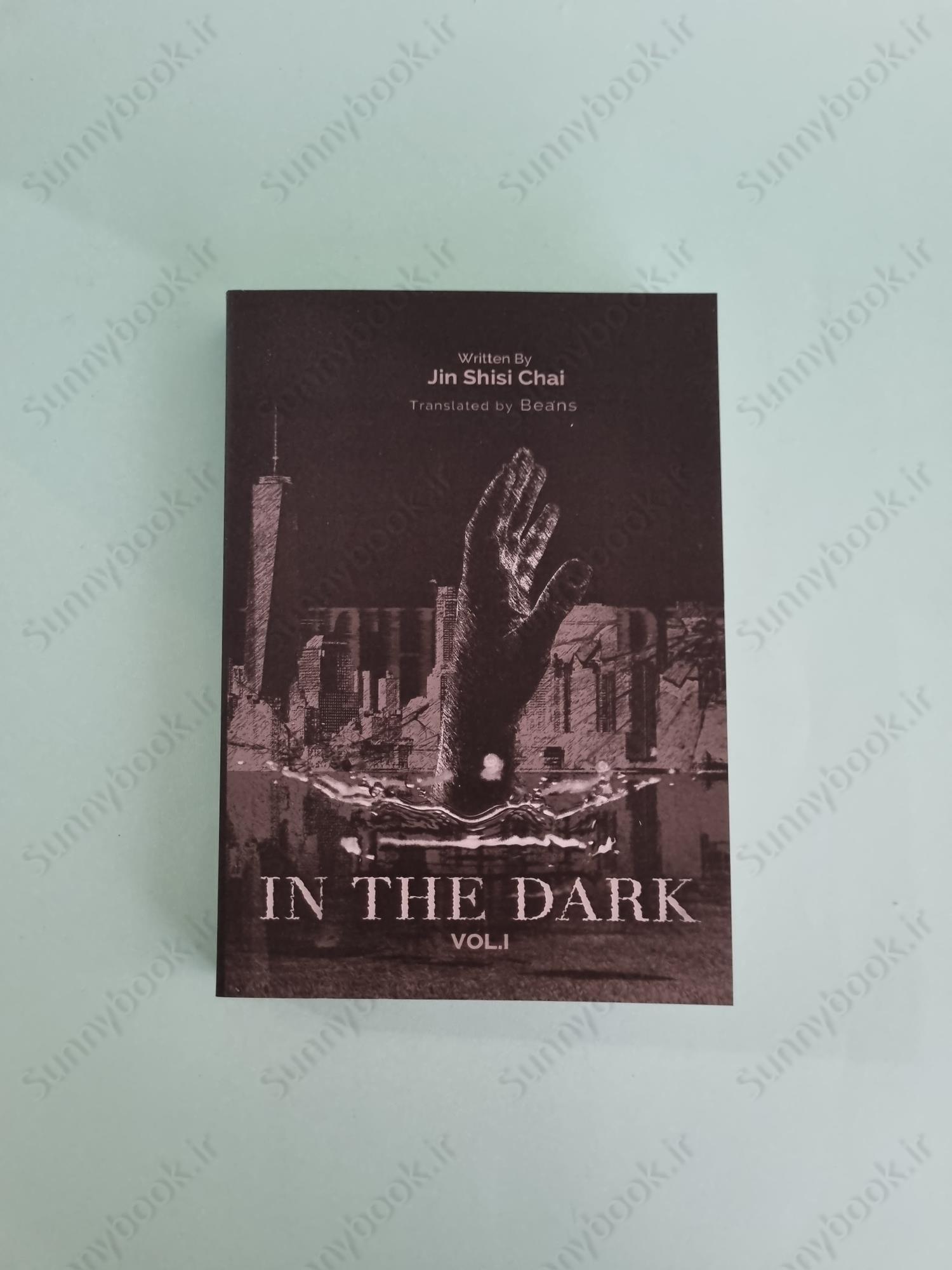 In the Dark Volume 1 main 1 2