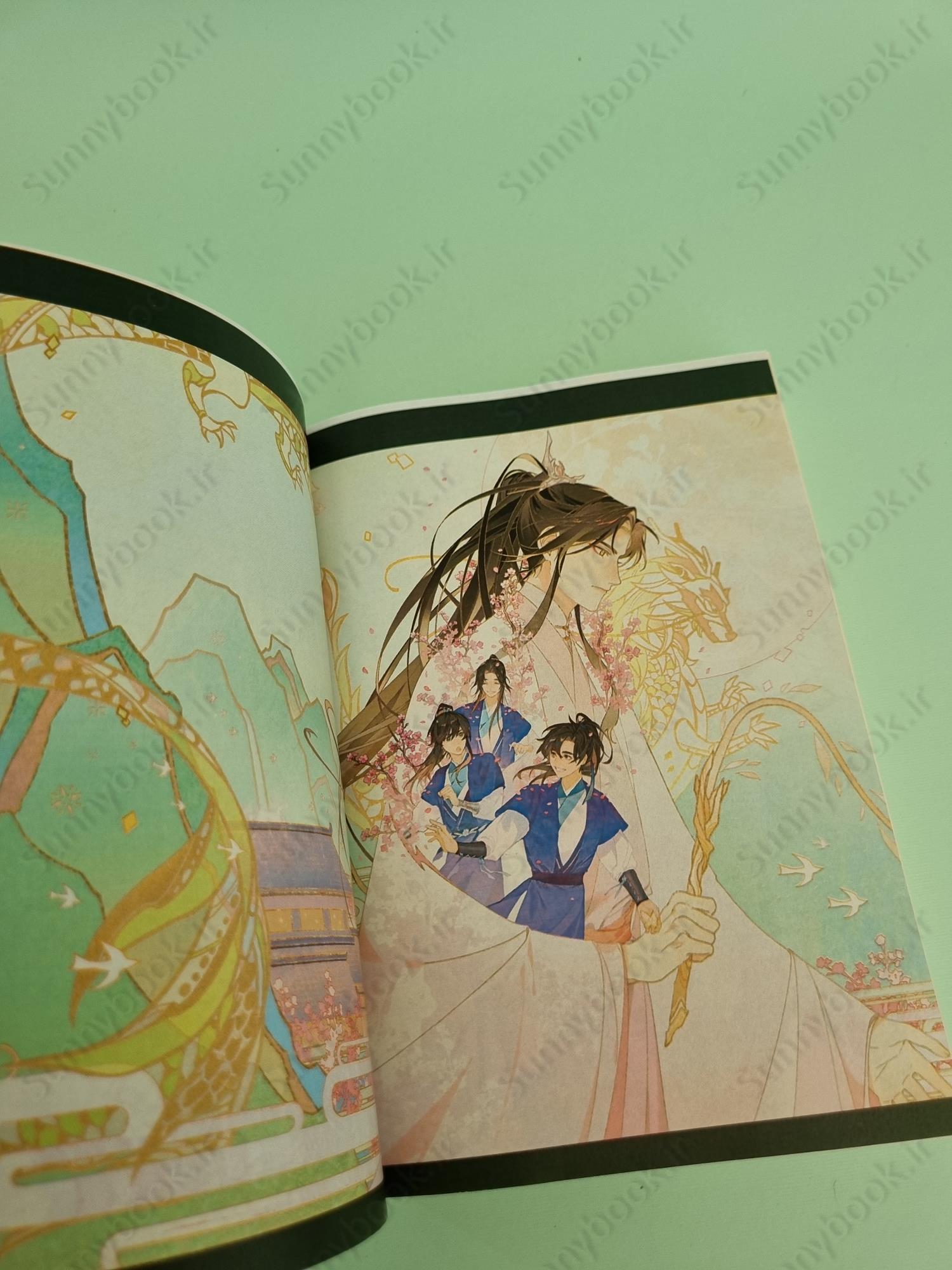 Husky and His White Cat Shizun Vol. 2 main 1 4