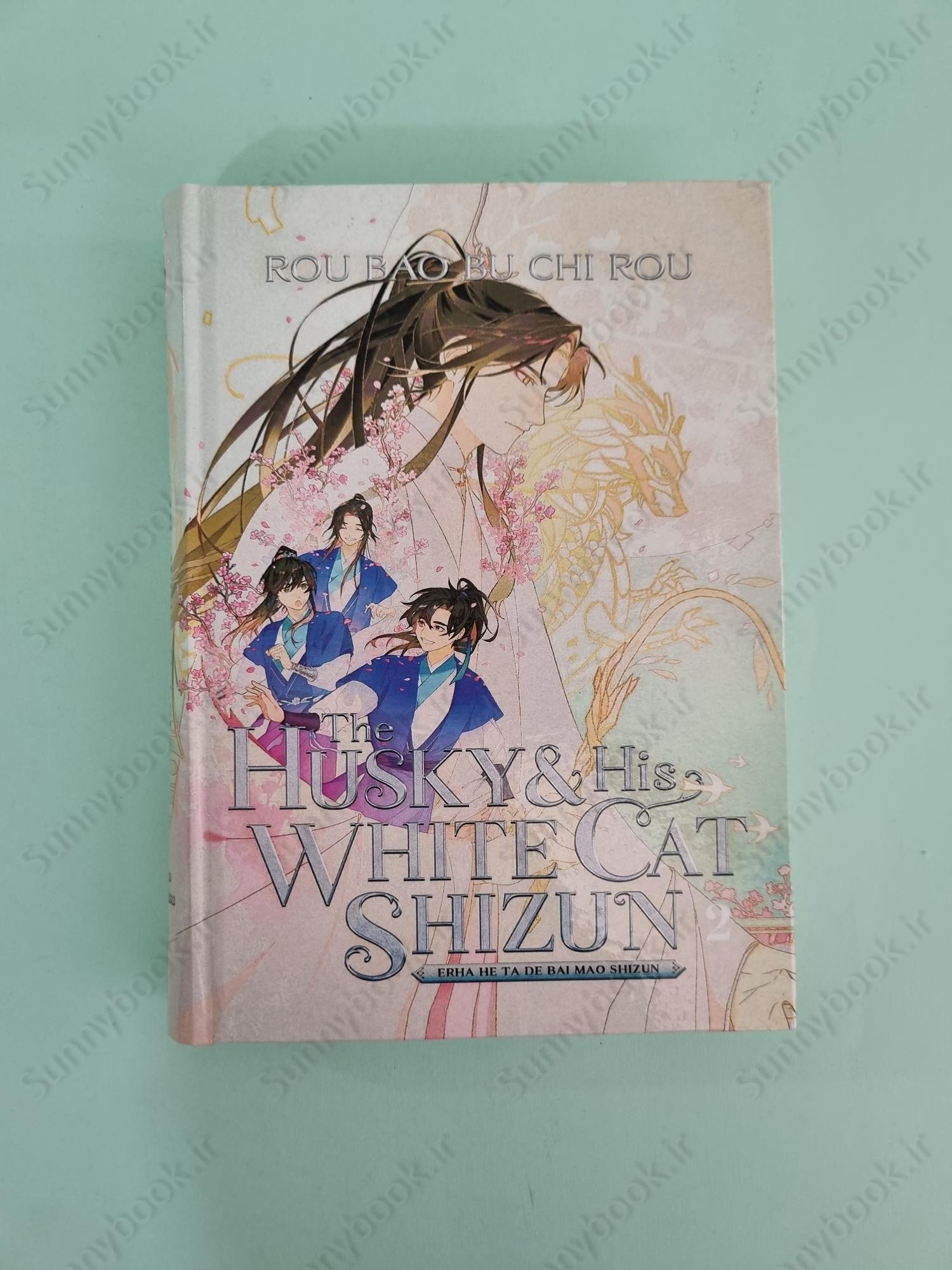 Husky and His White Cat Shizun Vol. 2 main 1 2